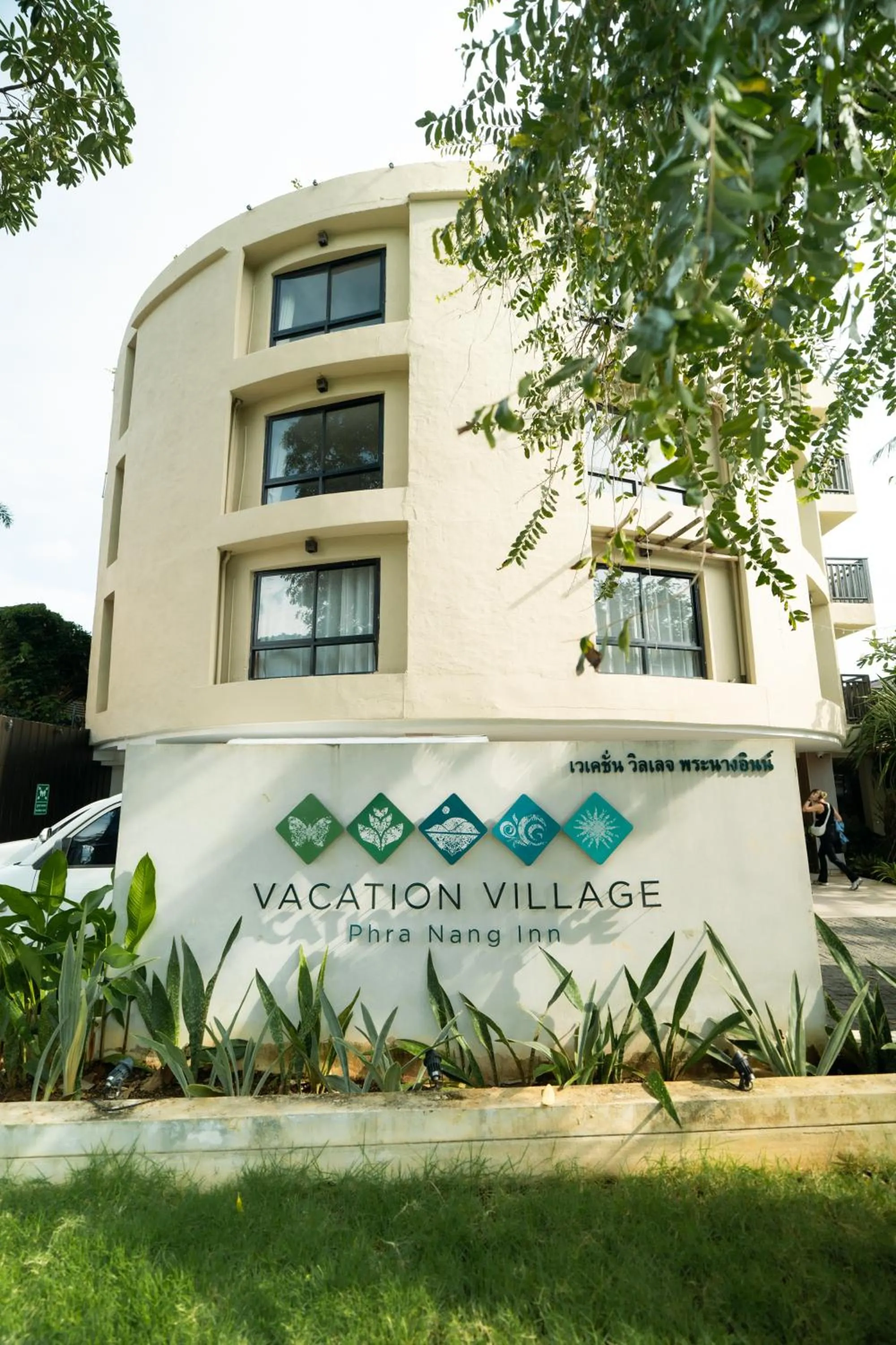 Property building in Vacation Village Phra Nang Inn - SHA Extra Plus