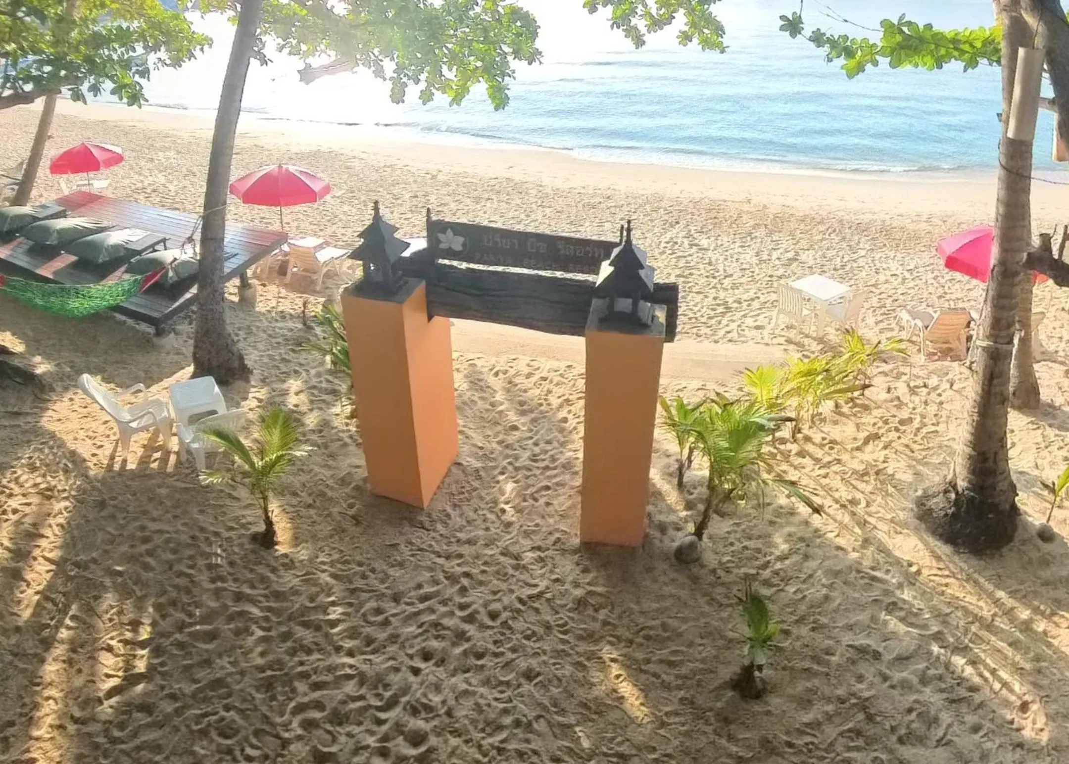 Beach in The Hideaway Pariya Haad Yuan Ko Pha-ngan