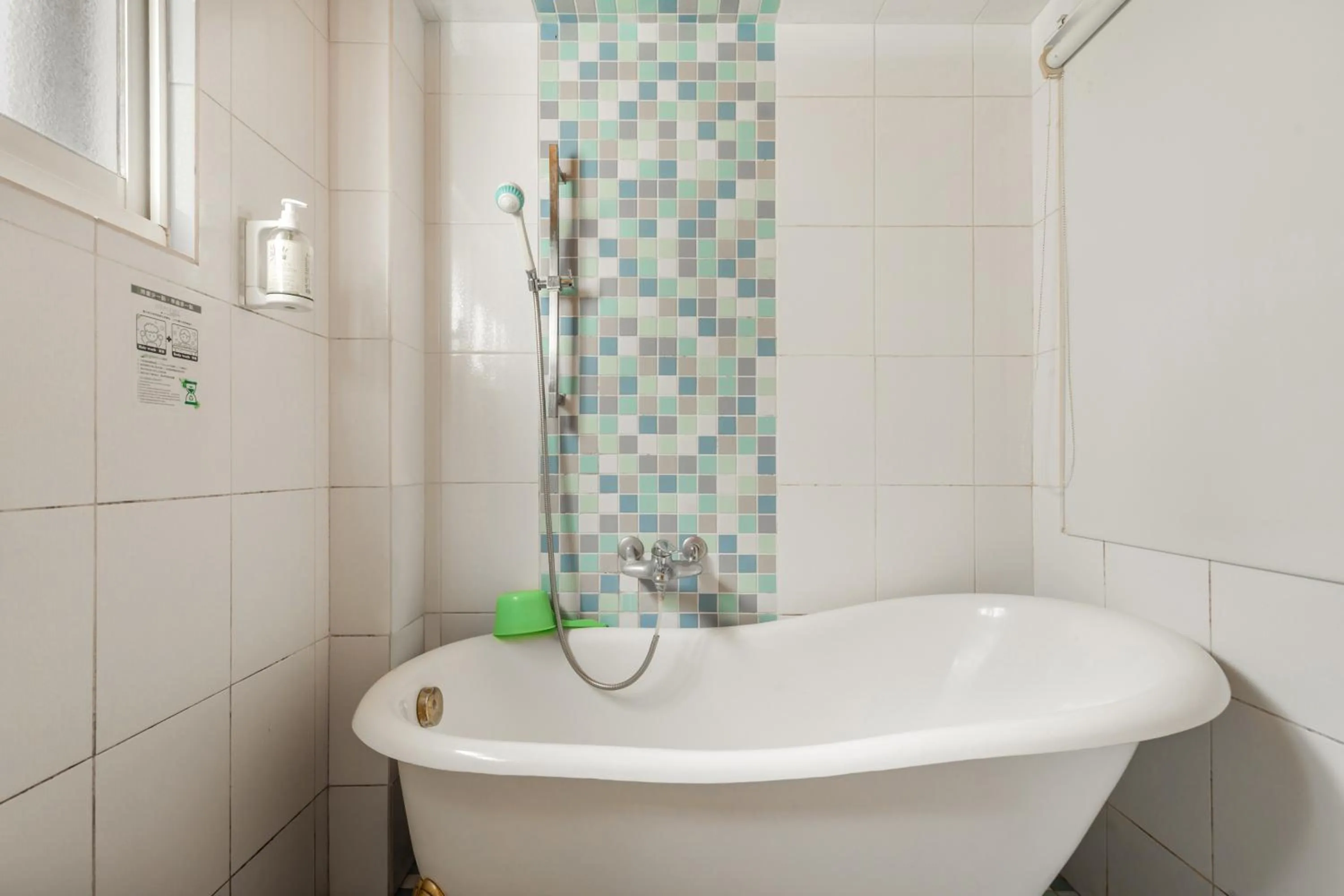 Bath in Green Forest Villa