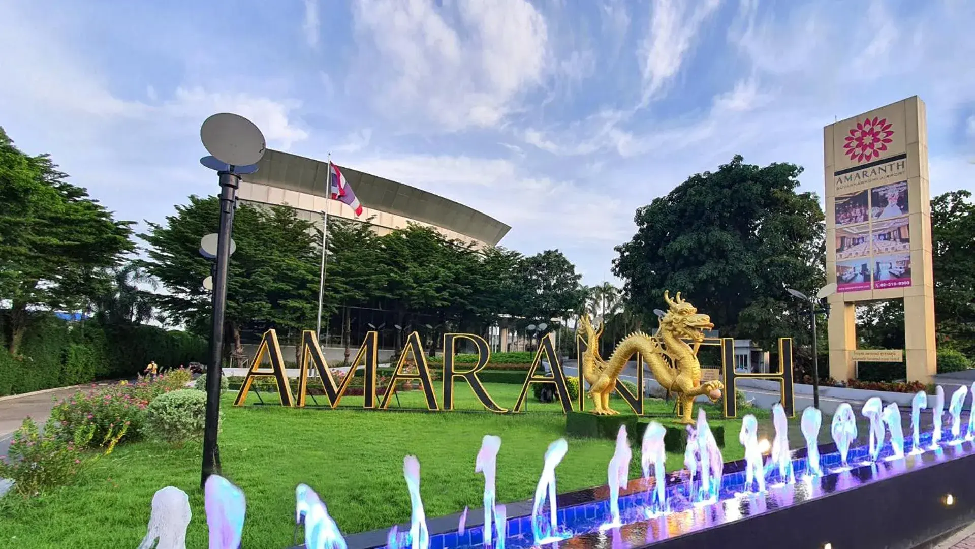 Property building in Amaranth Suvarnabhumi Hotel - Free Suvarnabhumi Airport Shuttle Property building in Amaranth Suvarnabhumi Hotel - Free Suvarnabhumi Airport Shuttle