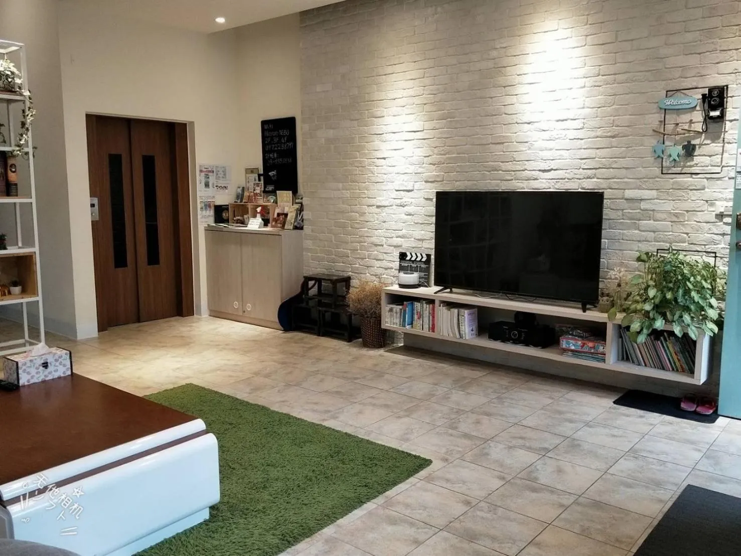 Communal lounge/ TV room in Mysig