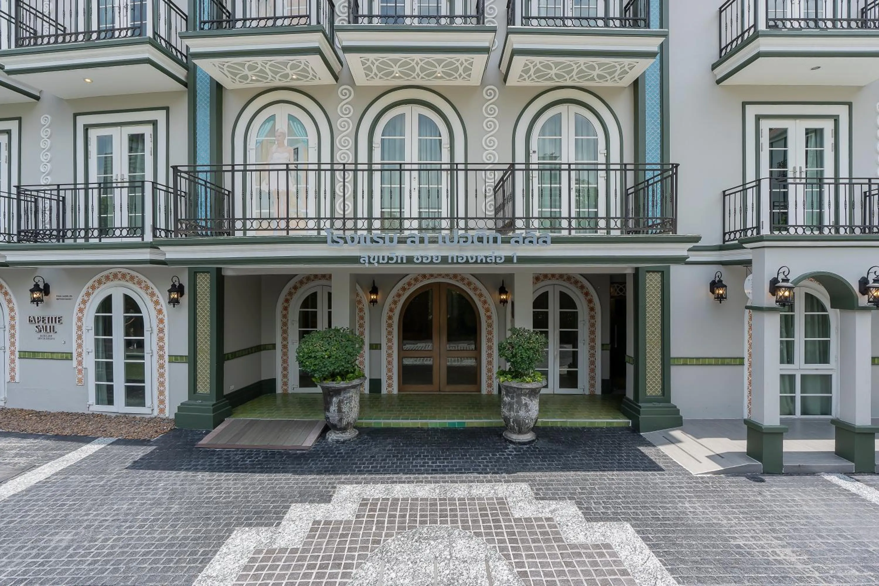 Property building in La Petite Salil Sukhumvit Thonglor 1