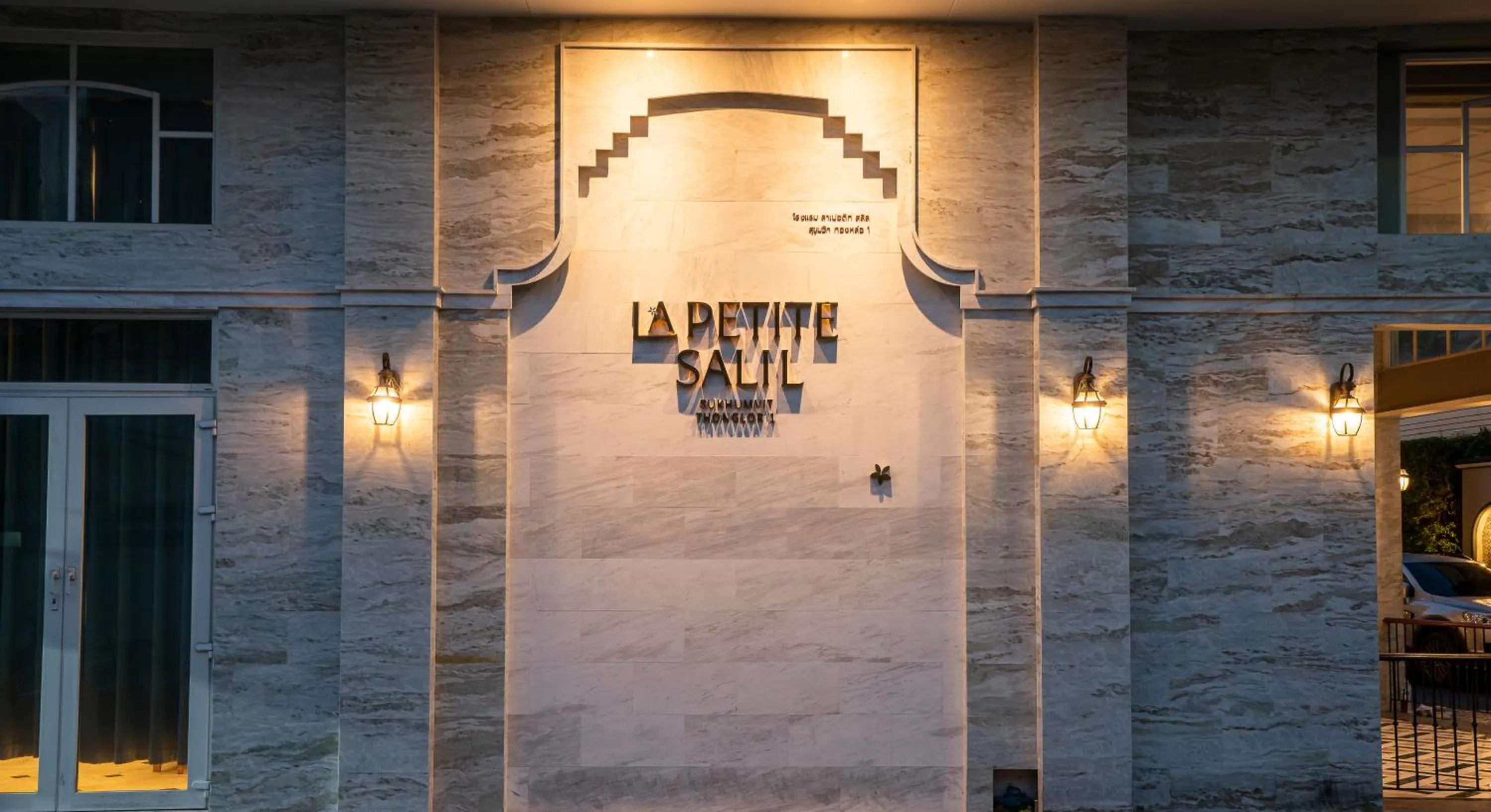 Facade/entrance in La Petite Salil Sukhumvit Thonglor 1