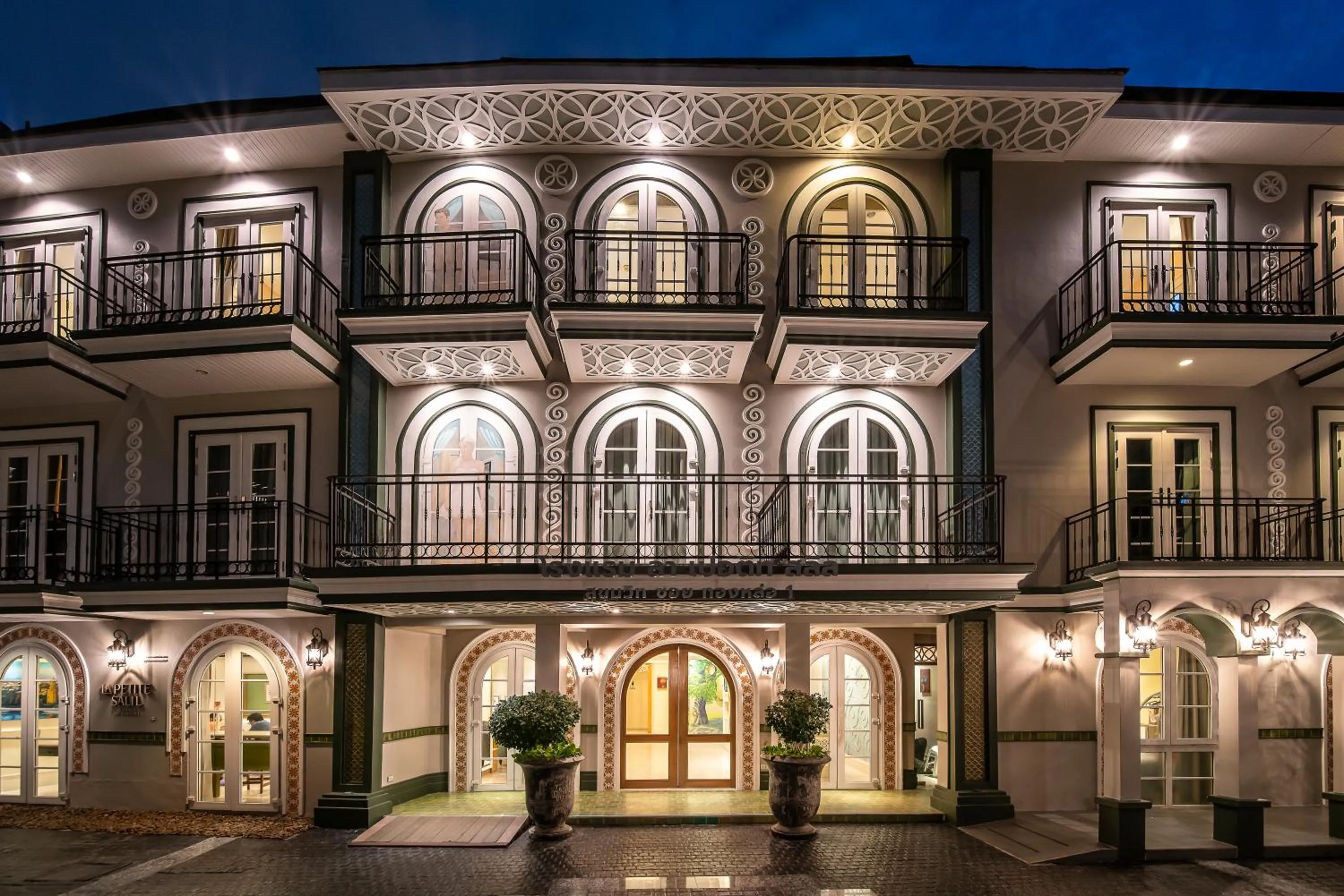 Property building in La Petite Salil Sukhumvit Thonglor 1