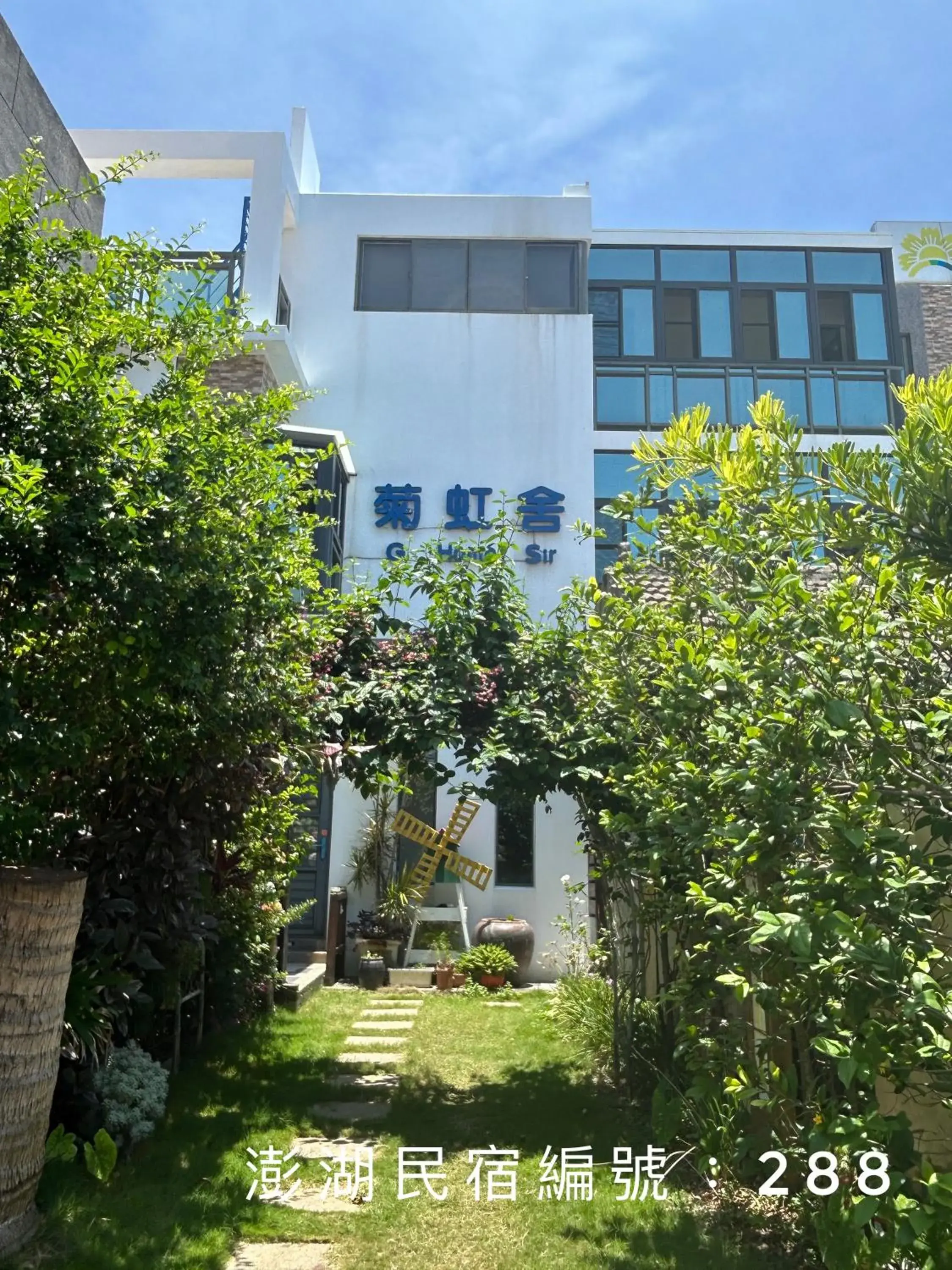 G Home Sir B&B G Home Sir B&B
