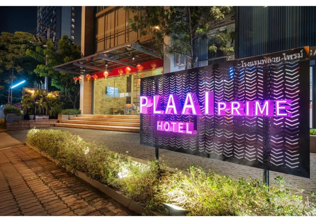 Property building in PLAAI Prime Hotel Rayong SHA Extra Plus Property building in PLAAI Prime Hotel Rayong SHA Extra Plus