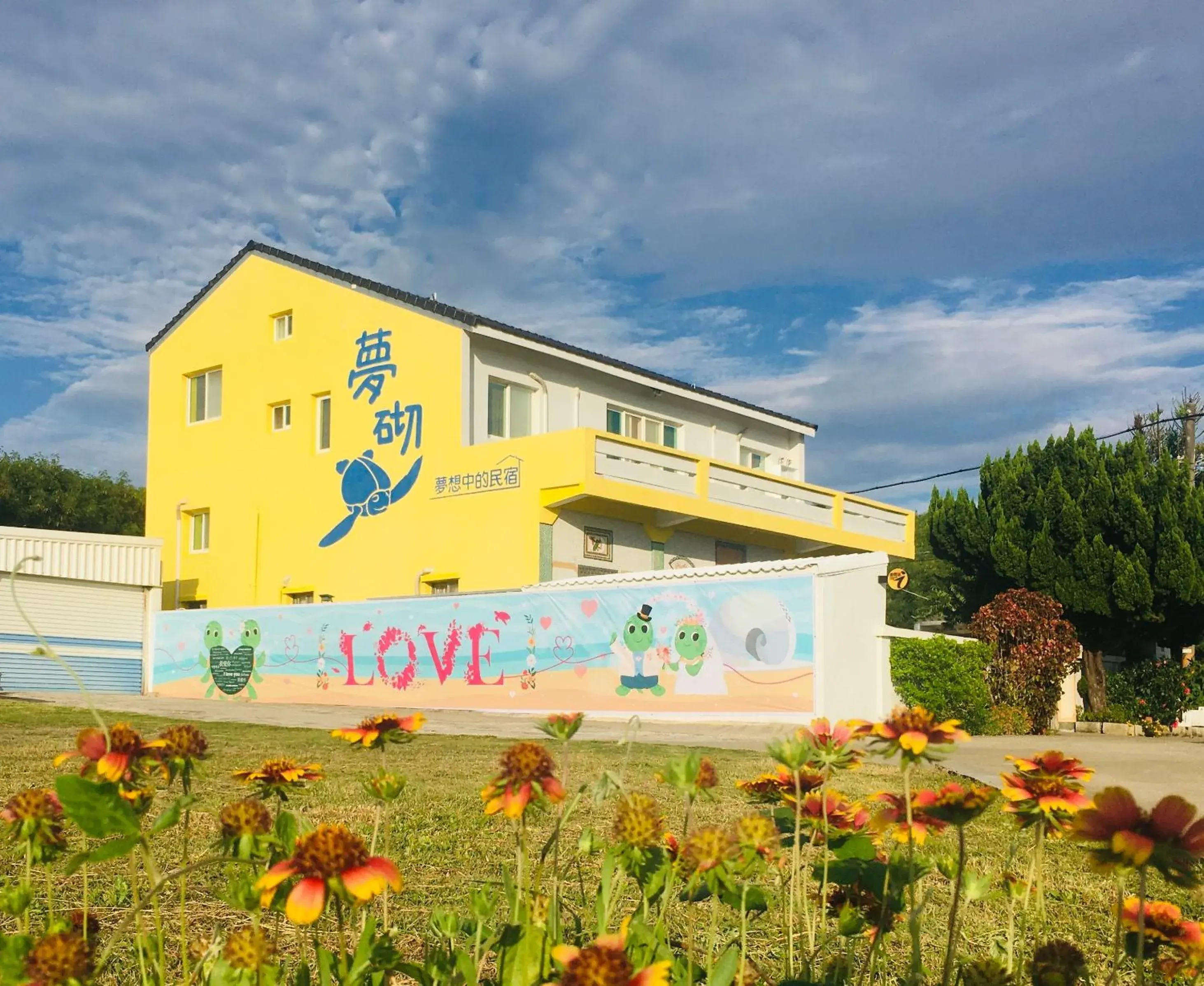 Property building in Dream Homestay Property building in Dream Homestay