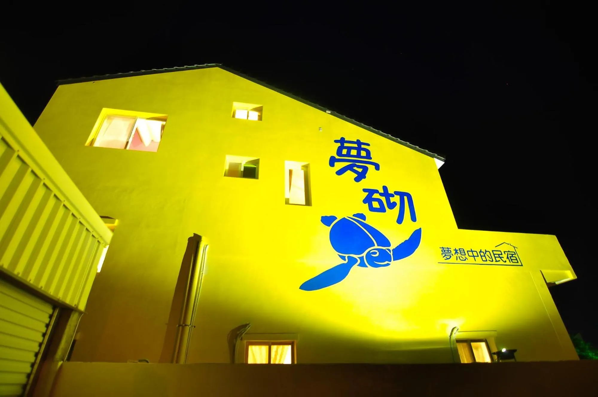 Facade/entrance in Dream Homestay