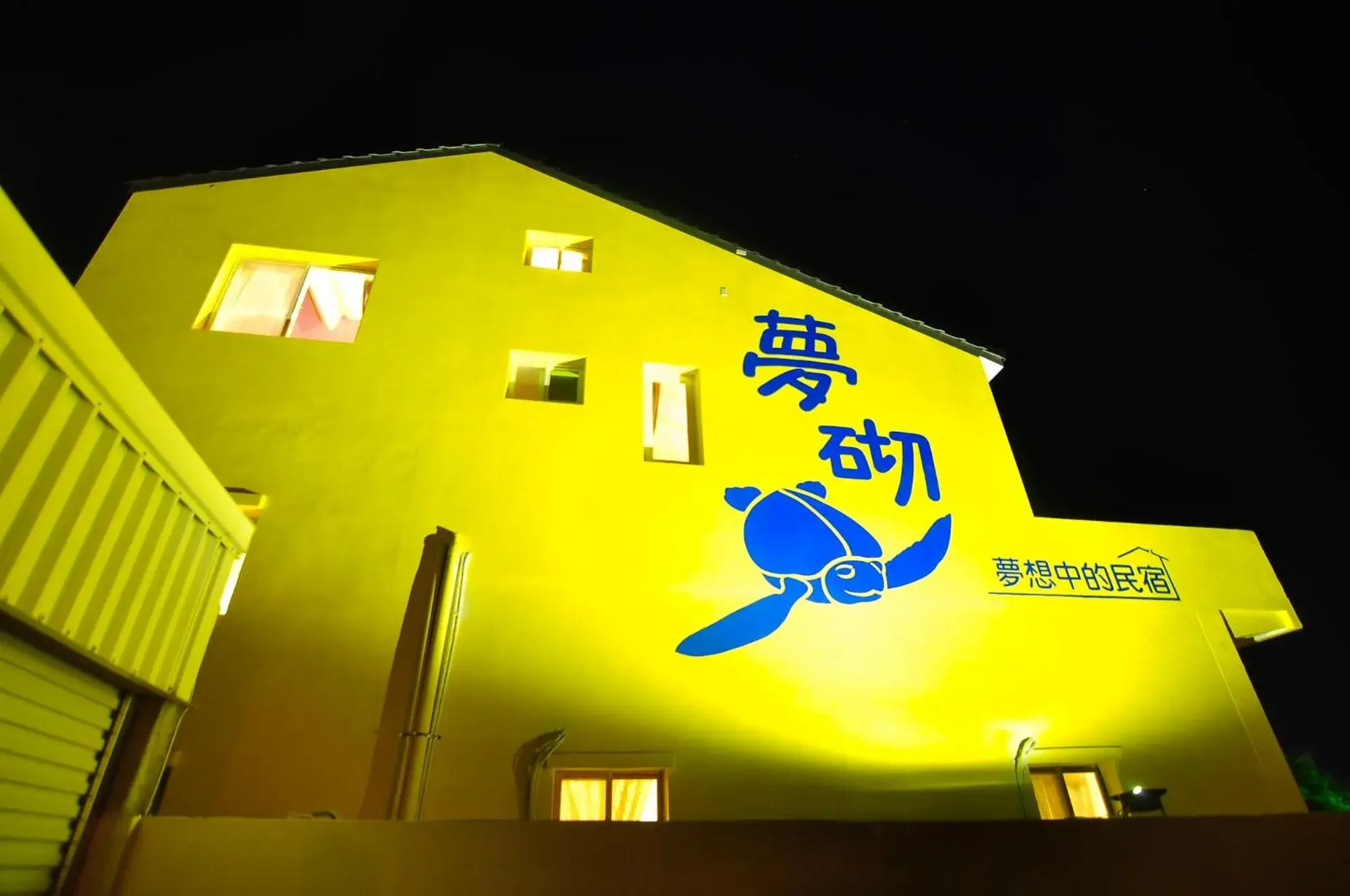 Facade/entrance in Dream Homestay Facade/entrance in Dream Homestay