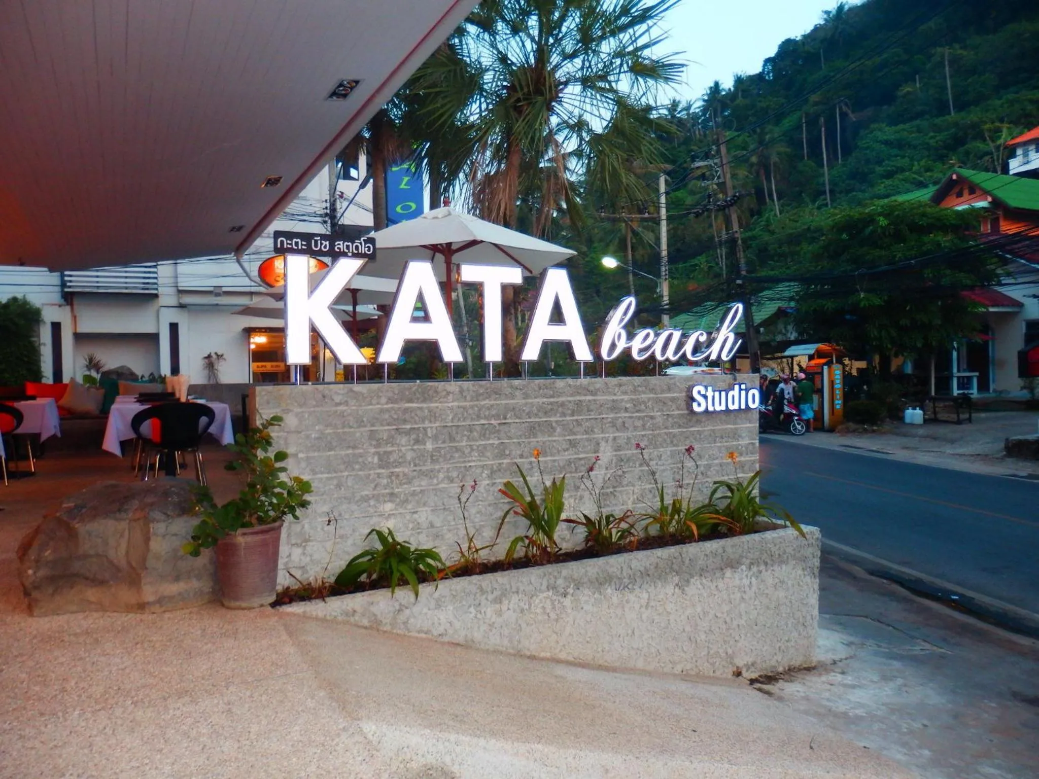 Property logo or sign in Kata Beach Studio Phuket