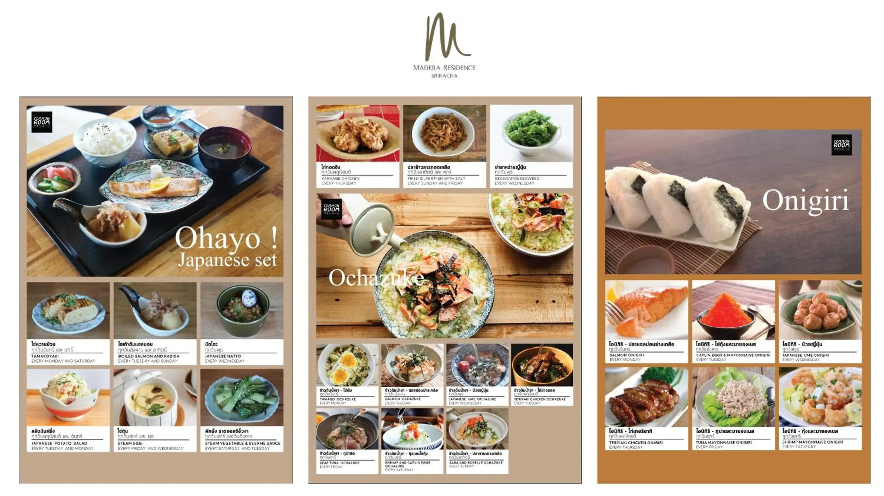 Breakfast in Madera Residence Sriracha Breakfast in Madera Residence Sriracha