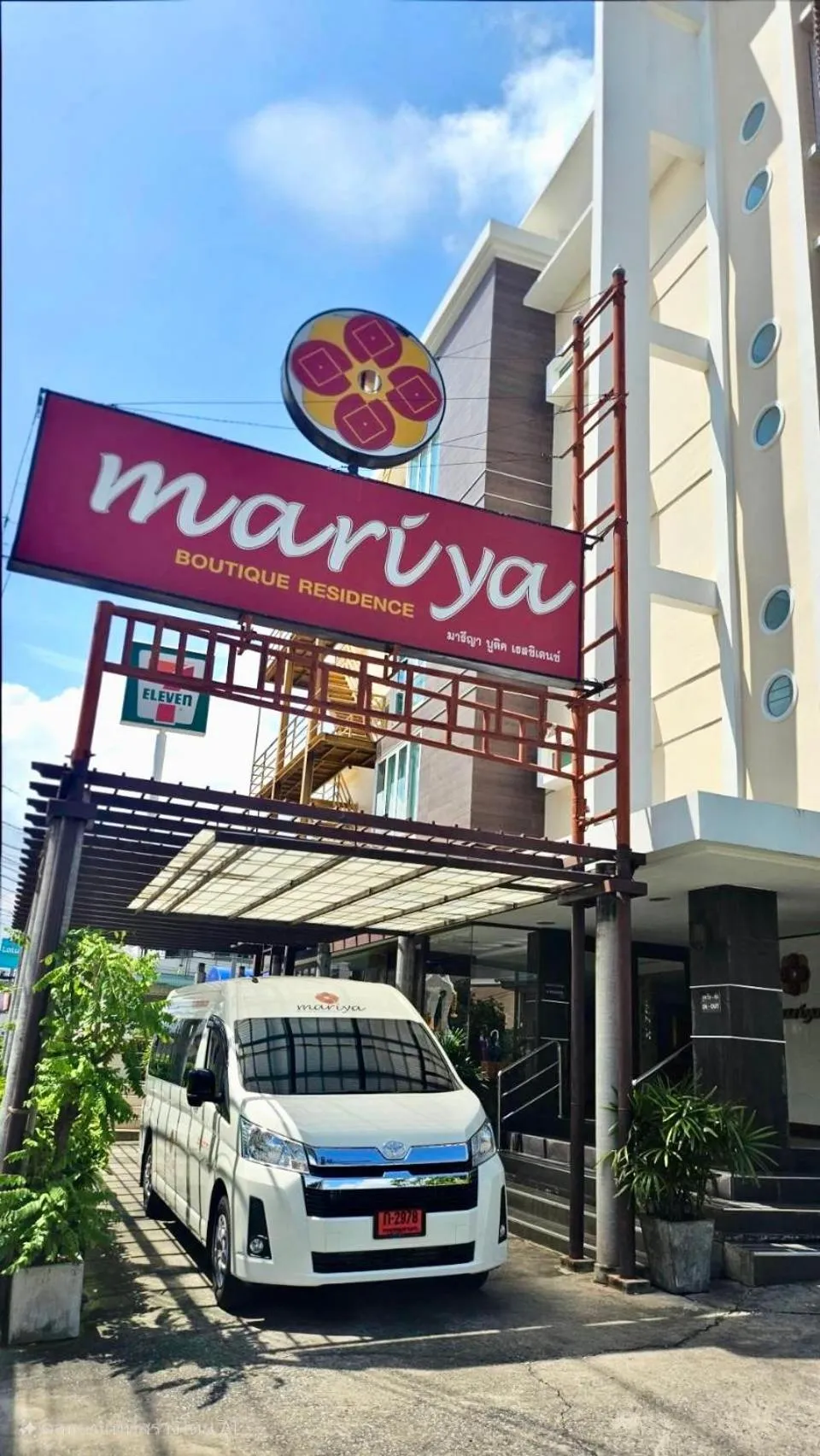 Property building in Mariya Boutique Hotel At Suvarnabhumi Airport