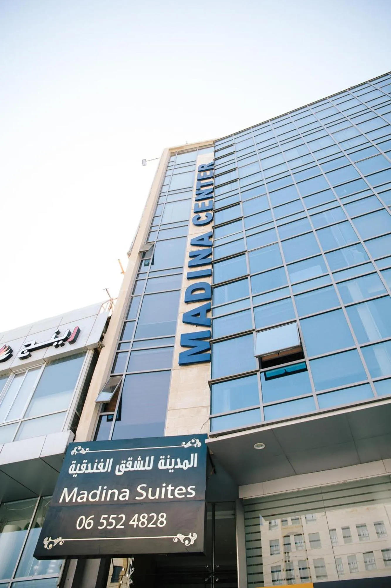 Facade/entrance in Madina Suites