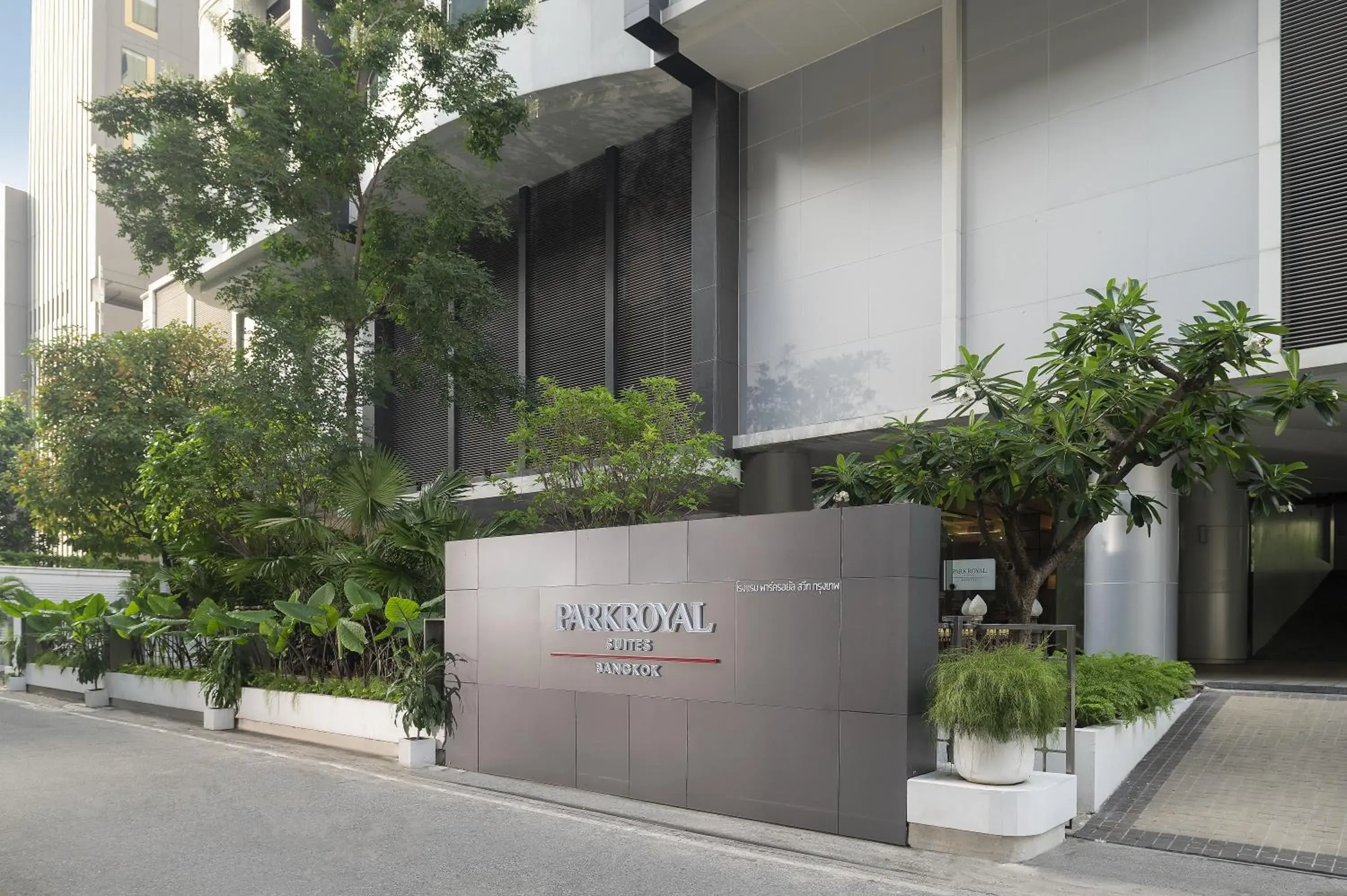 Facade/entrance in PARKROYAL Suites Bangkok Facade/entrance in PARKROYAL Suites Bangkok