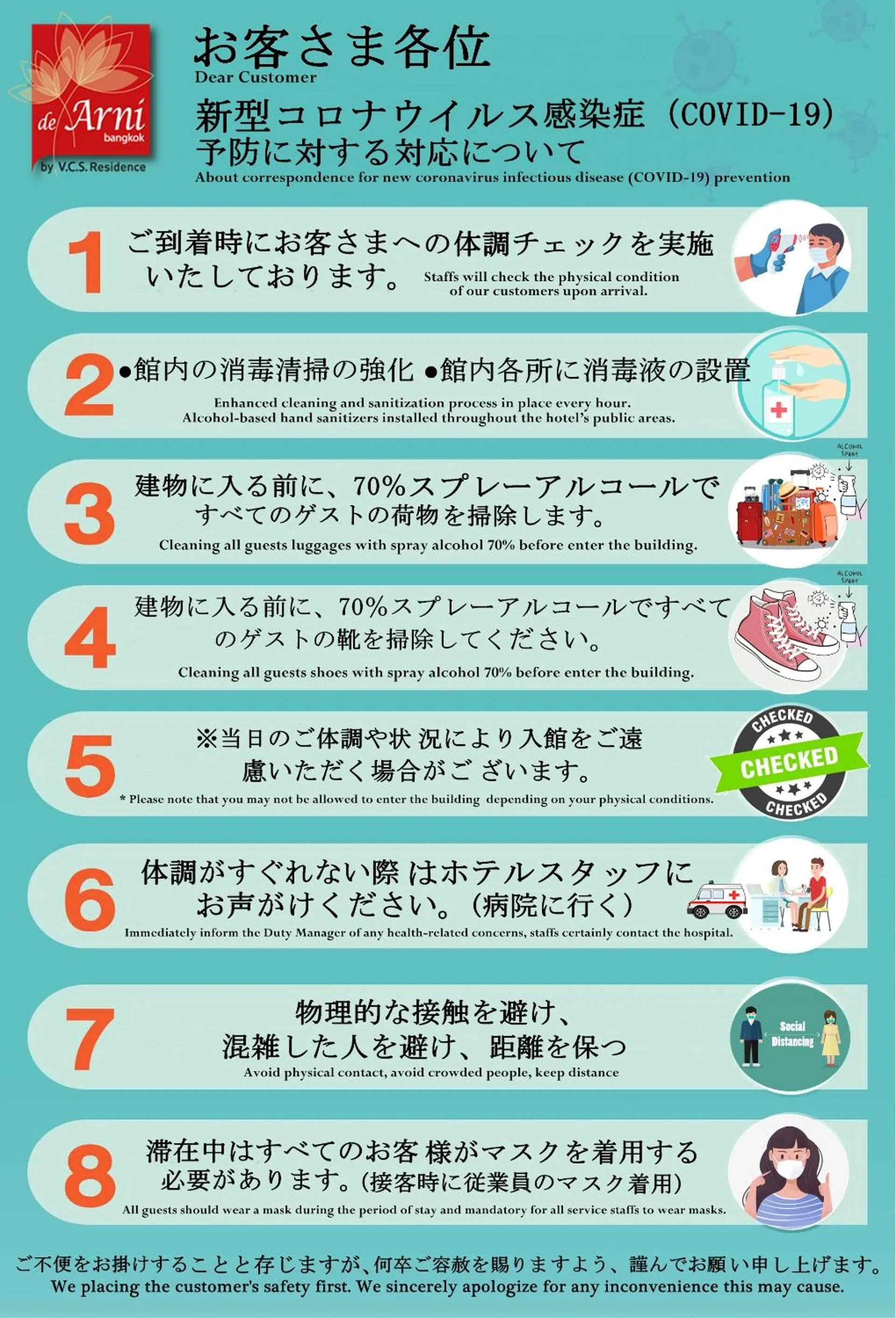 De Arni Hotel (SHA Extra Plus)