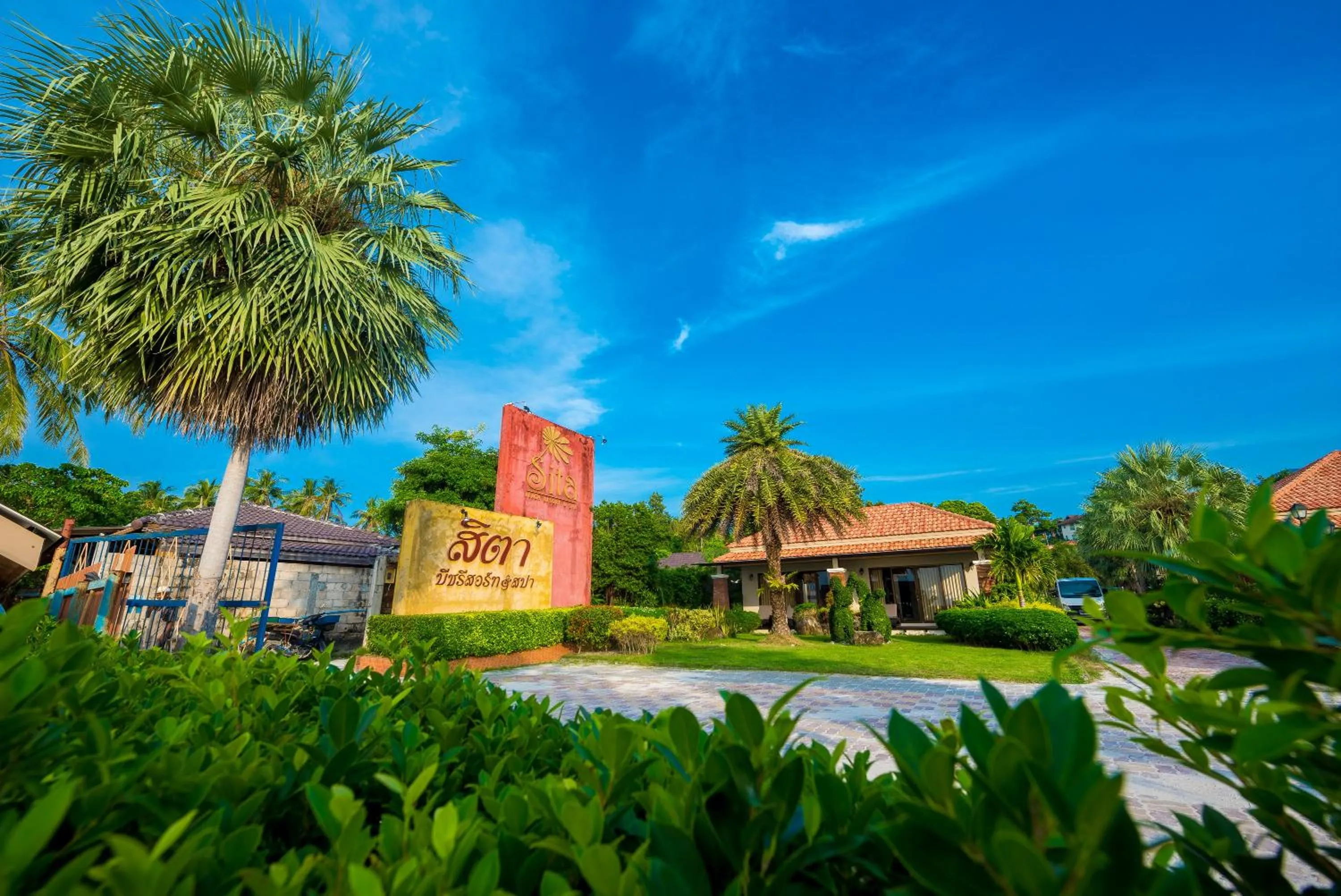 Property logo or sign in Sita Beach Resort