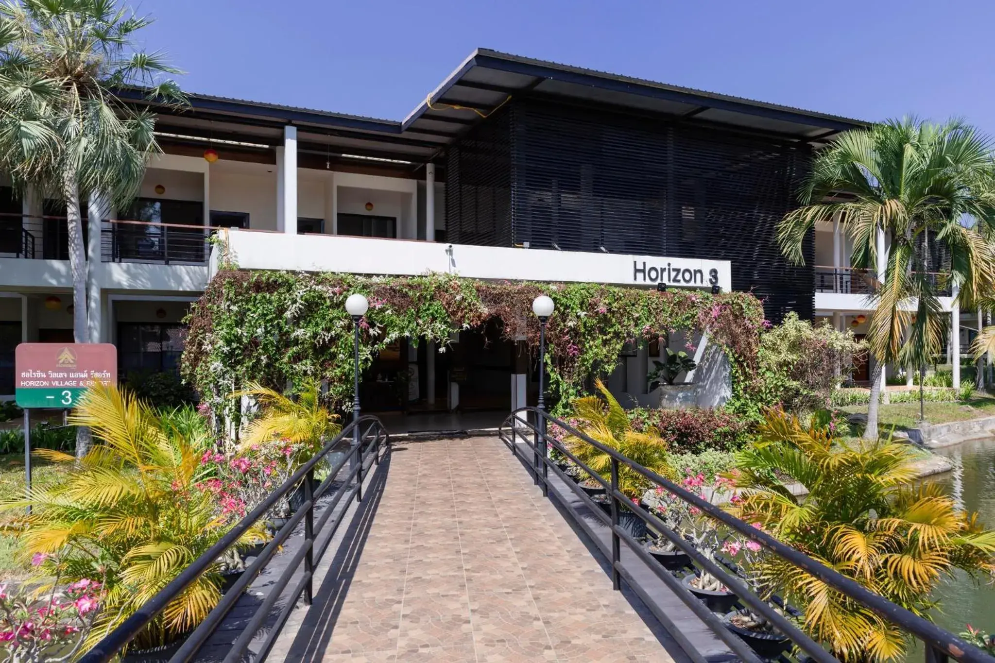 Property building in Horizon Village & Resort Property building in Horizon Village & Resort