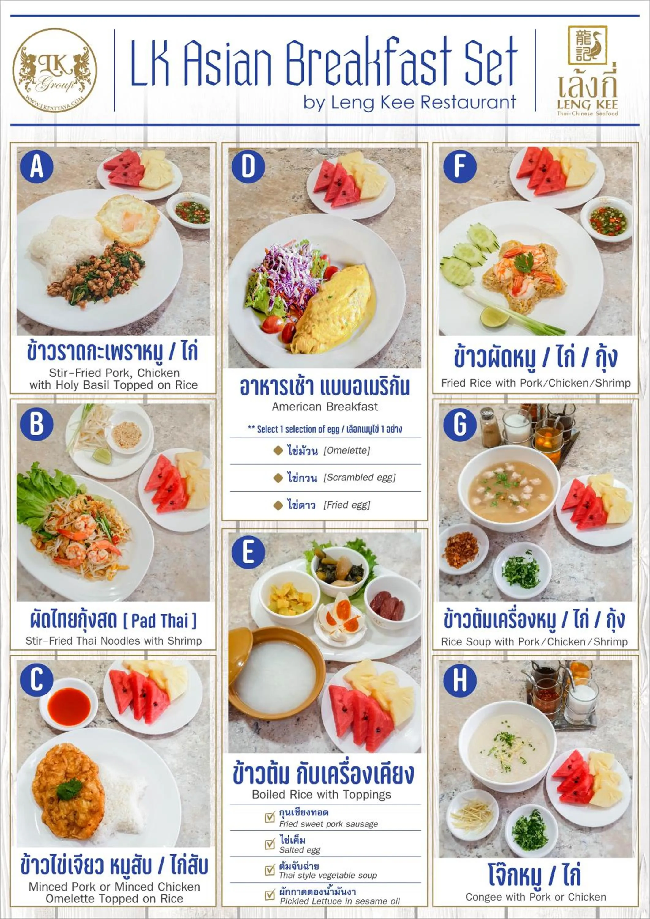 Breakfast in LK Royal Suite