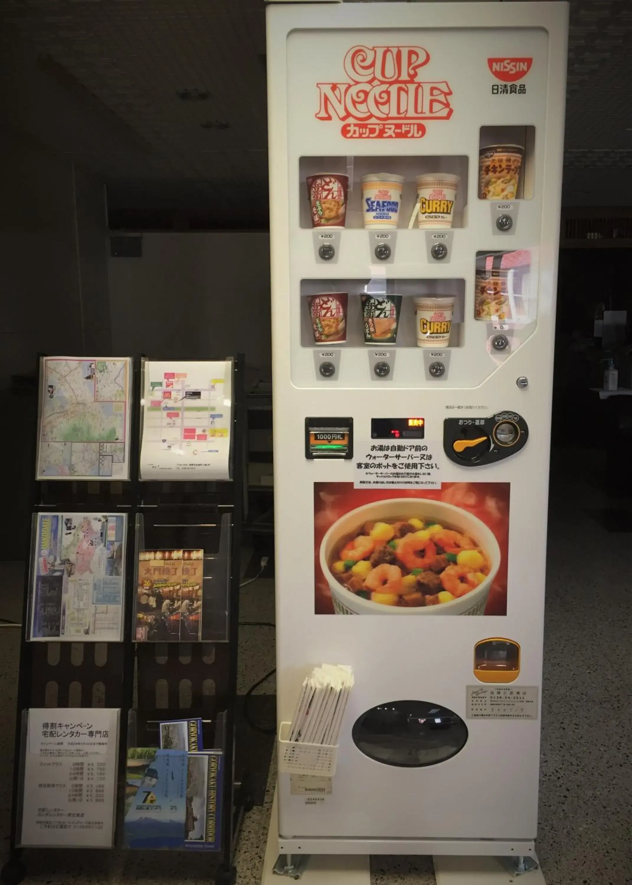 Food and drinks in A-GATE Hotel Hakodate Food and drinks in A-GATE Hotel Hakodate