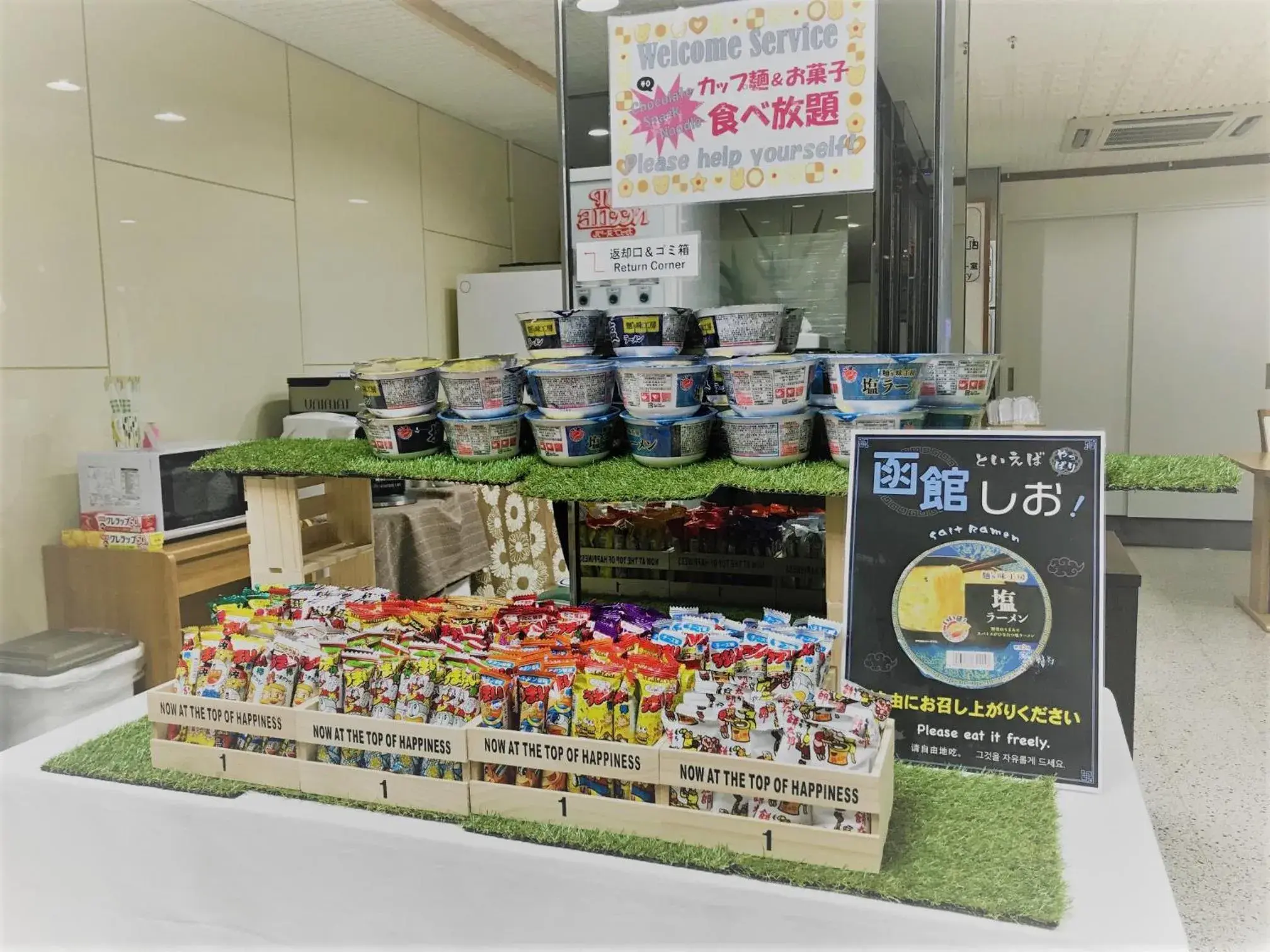 Food and drinks in A-GATE Hotel Hakodate Food and drinks in A-GATE Hotel Hakodate