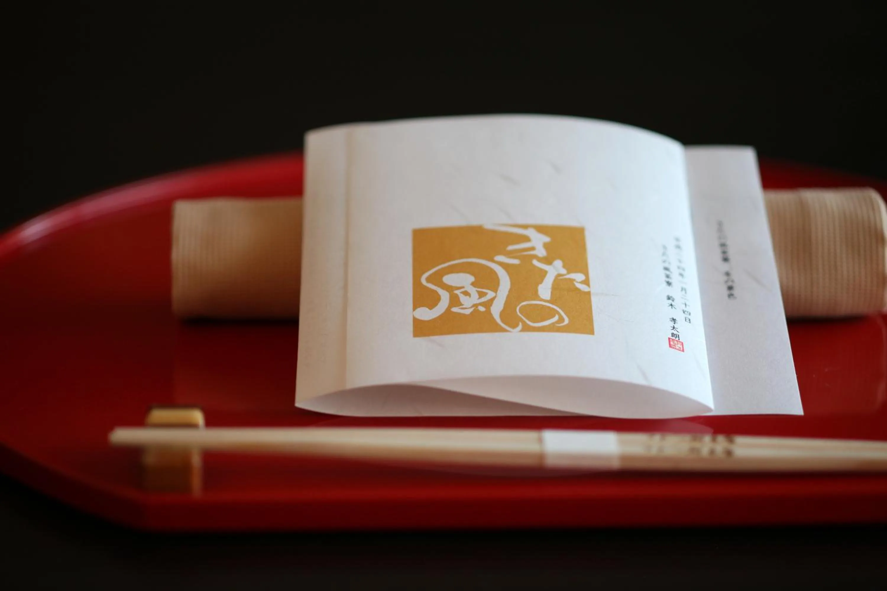 Food and drinks in Kitanokaze Saryo (Adult Only)