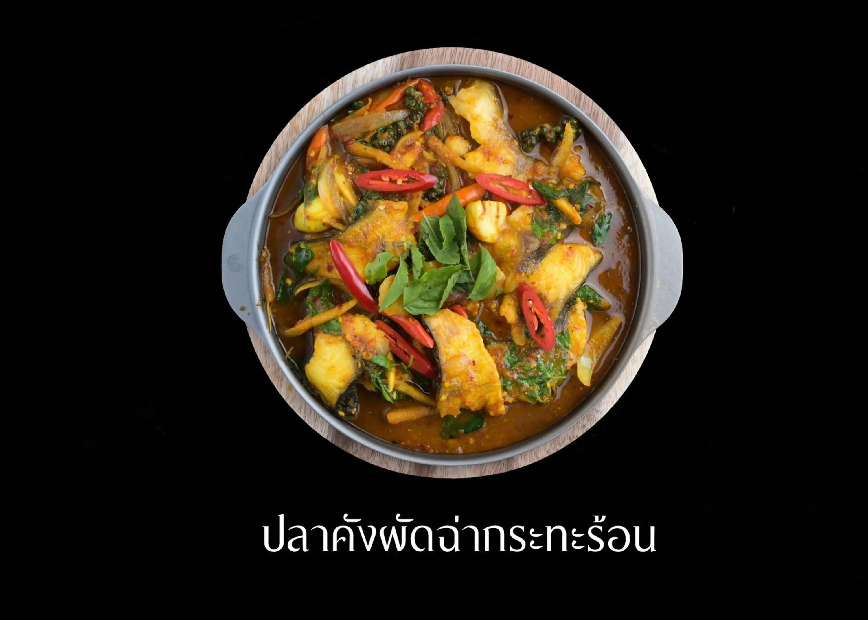 Tohsang Heritage Khongjiam