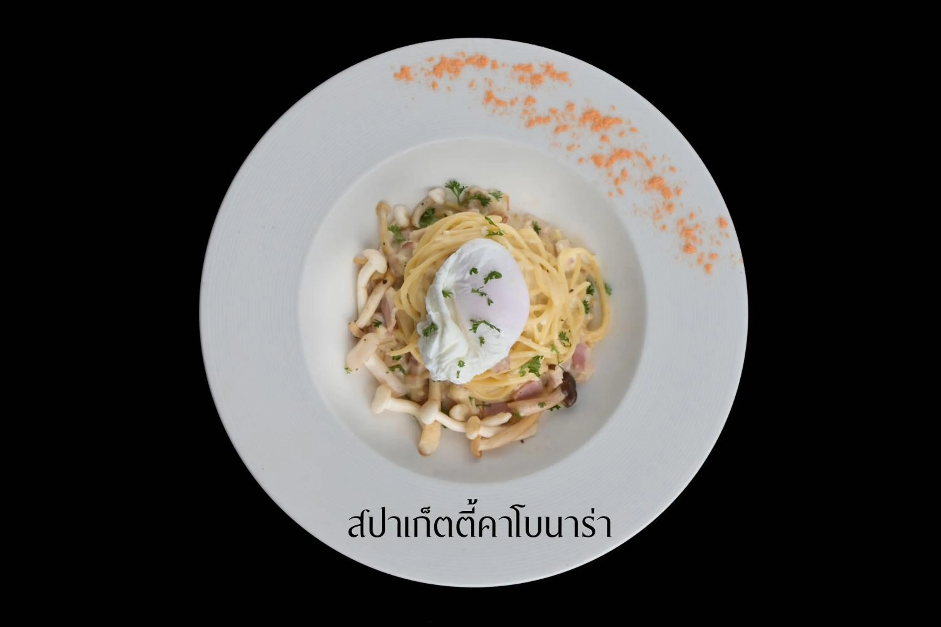 Tohsang Heritage Khongjiam