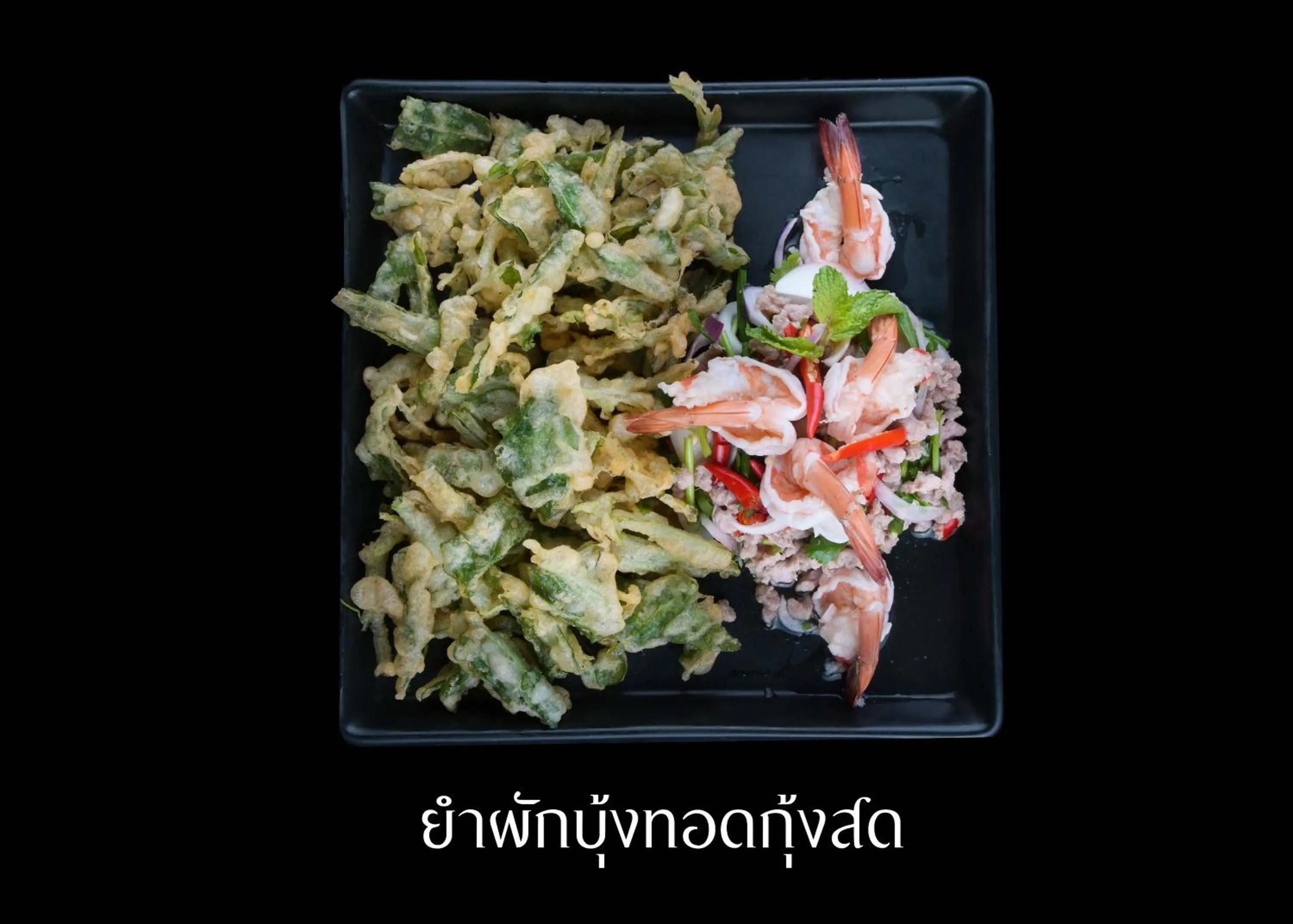 Tohsang Heritage Khongjiam