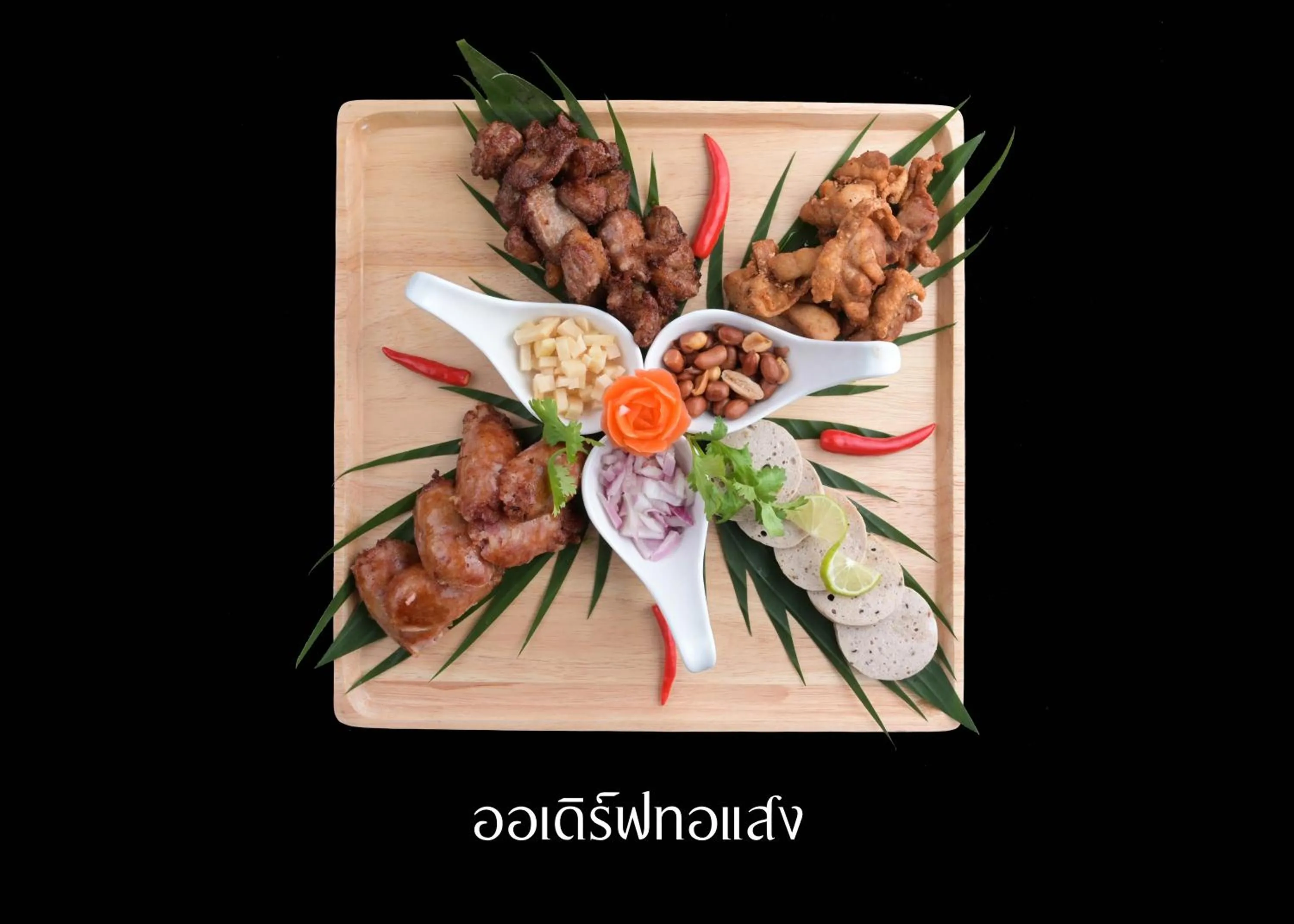 Tohsang Heritage Khongjiam