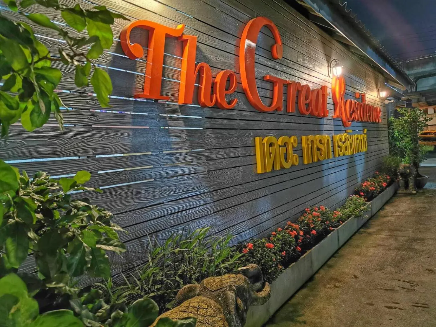 Facade/entrance in The Great Residence Suvarnabhumi Airport