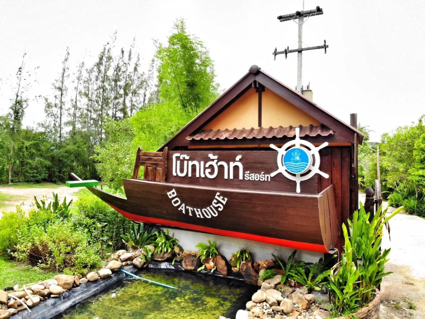 Property logo or sign in Kaengkrachan Boathouse Paradise Resort