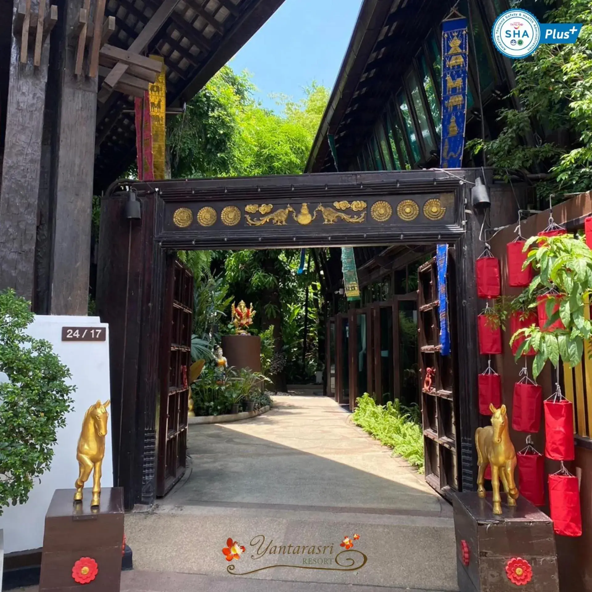 Yantarasri Resort Yantarasri Resort