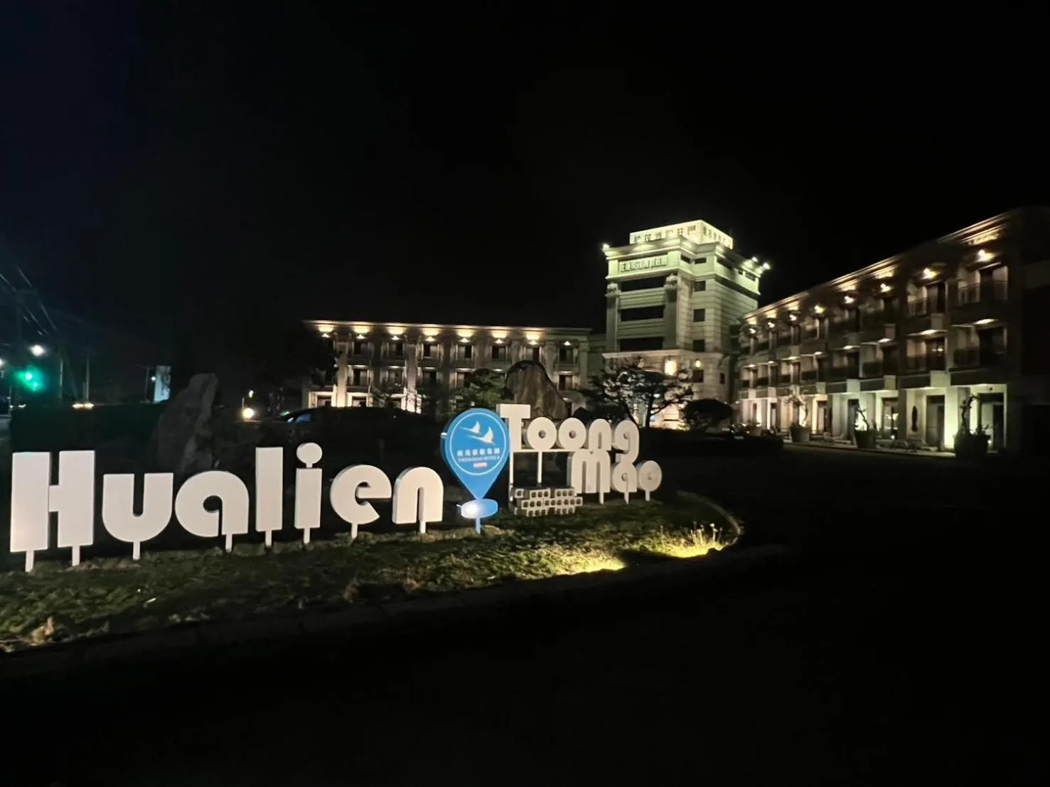 Property building in Hualien Toongmao Resort