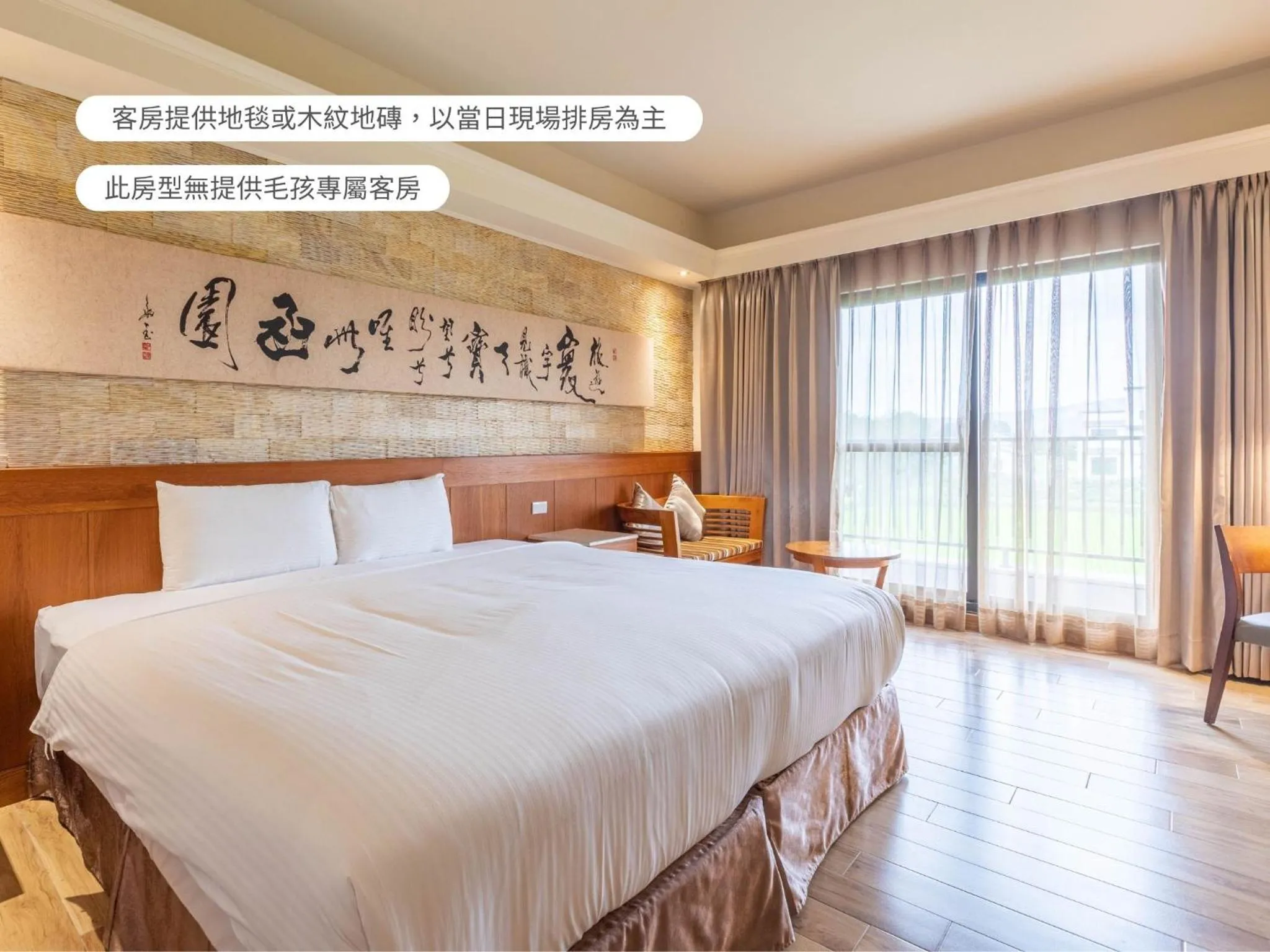 Photo of the whole room, Bed in Hualien Toongmao Resort