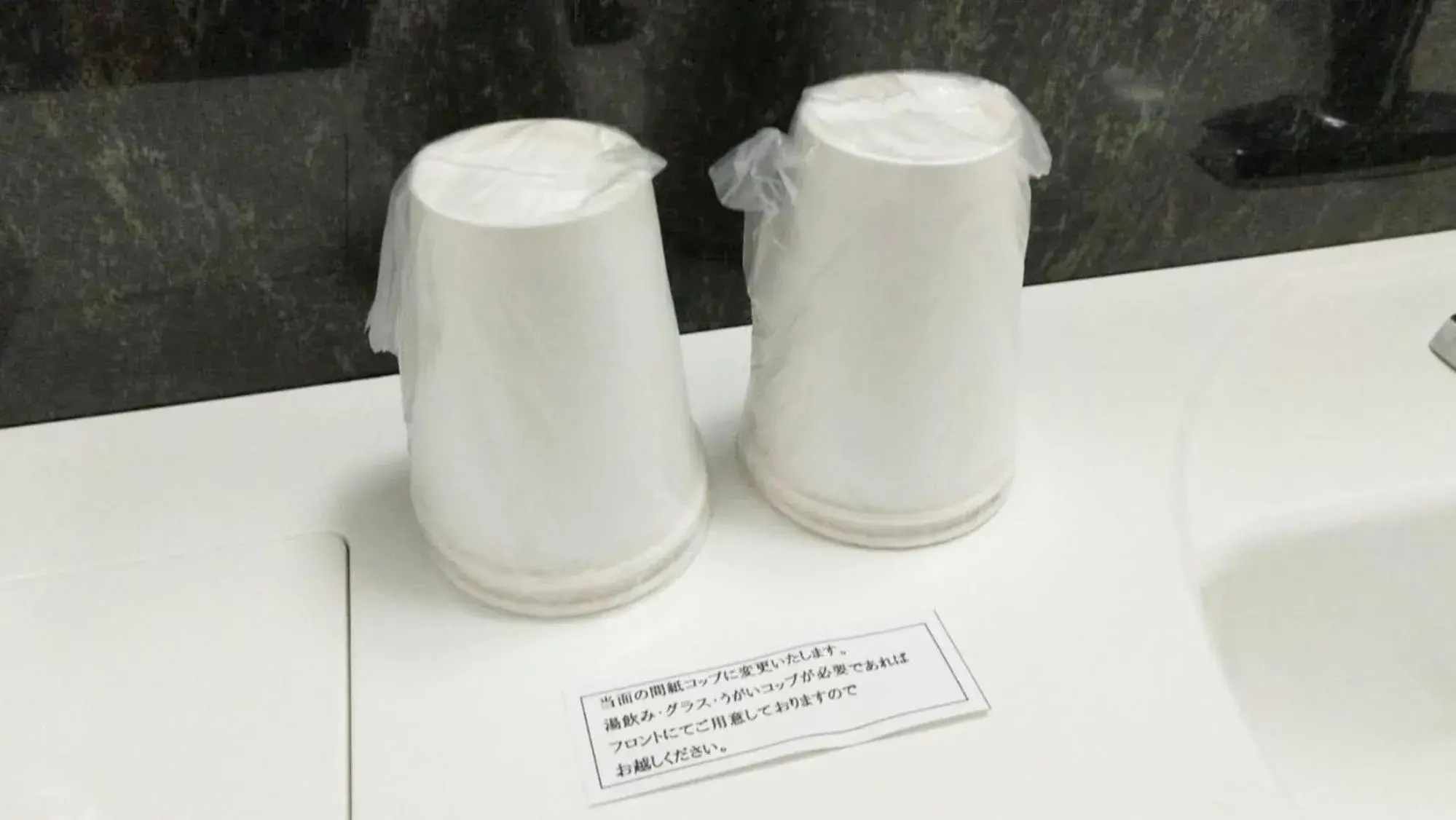 Bathroom in Tokai City Hotel Bathroom in Tokai City Hotel