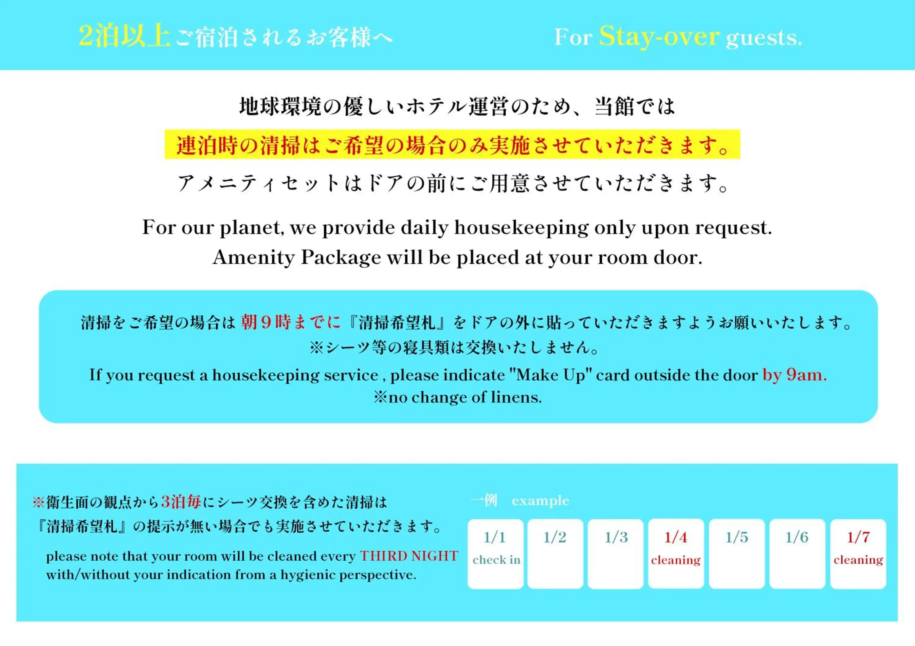 Photo of the whole room in Tokai City Hotel Photo of the whole room in Tokai City Hotel