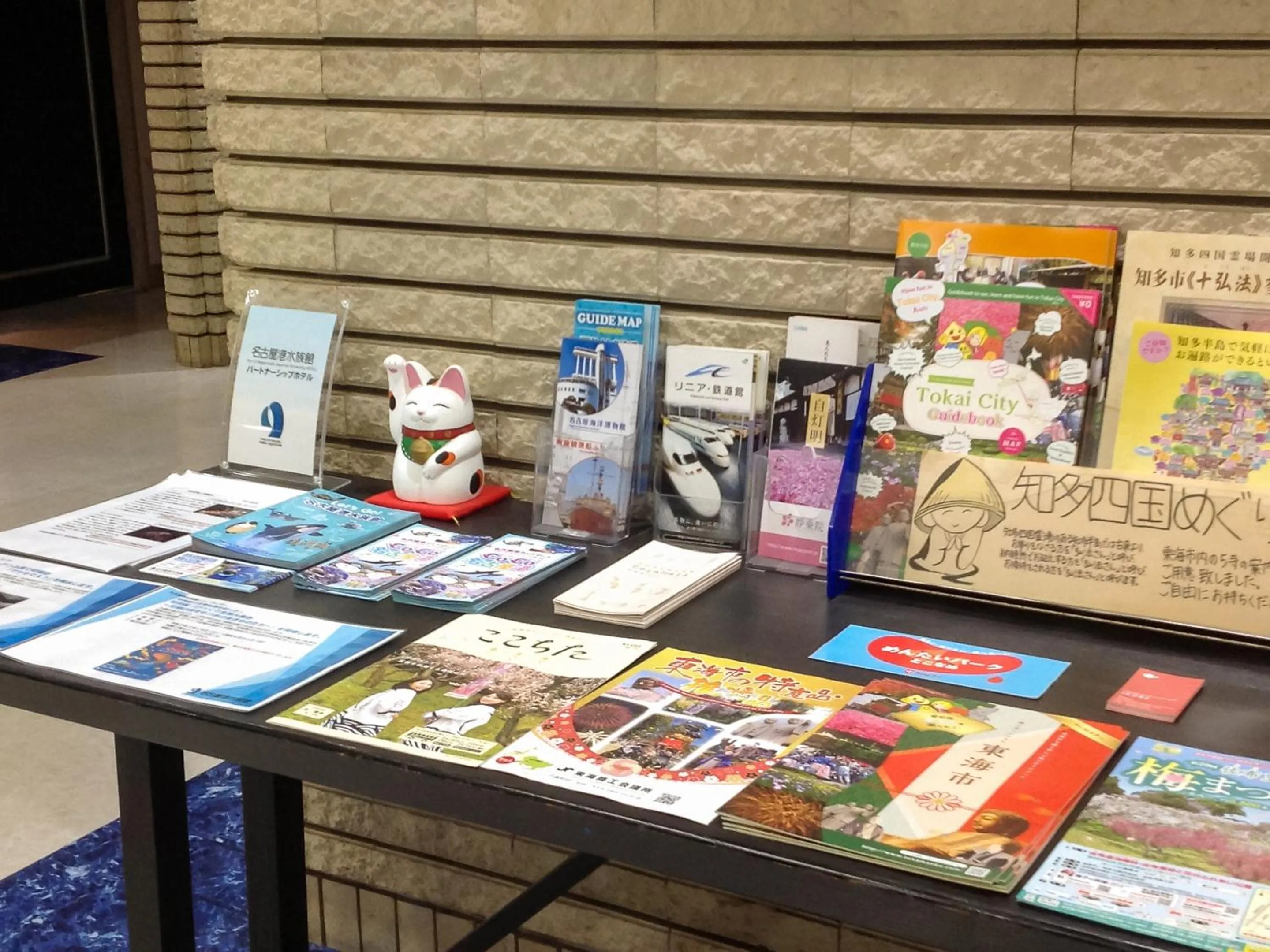 Nearby landmark in Tokai City Hotel