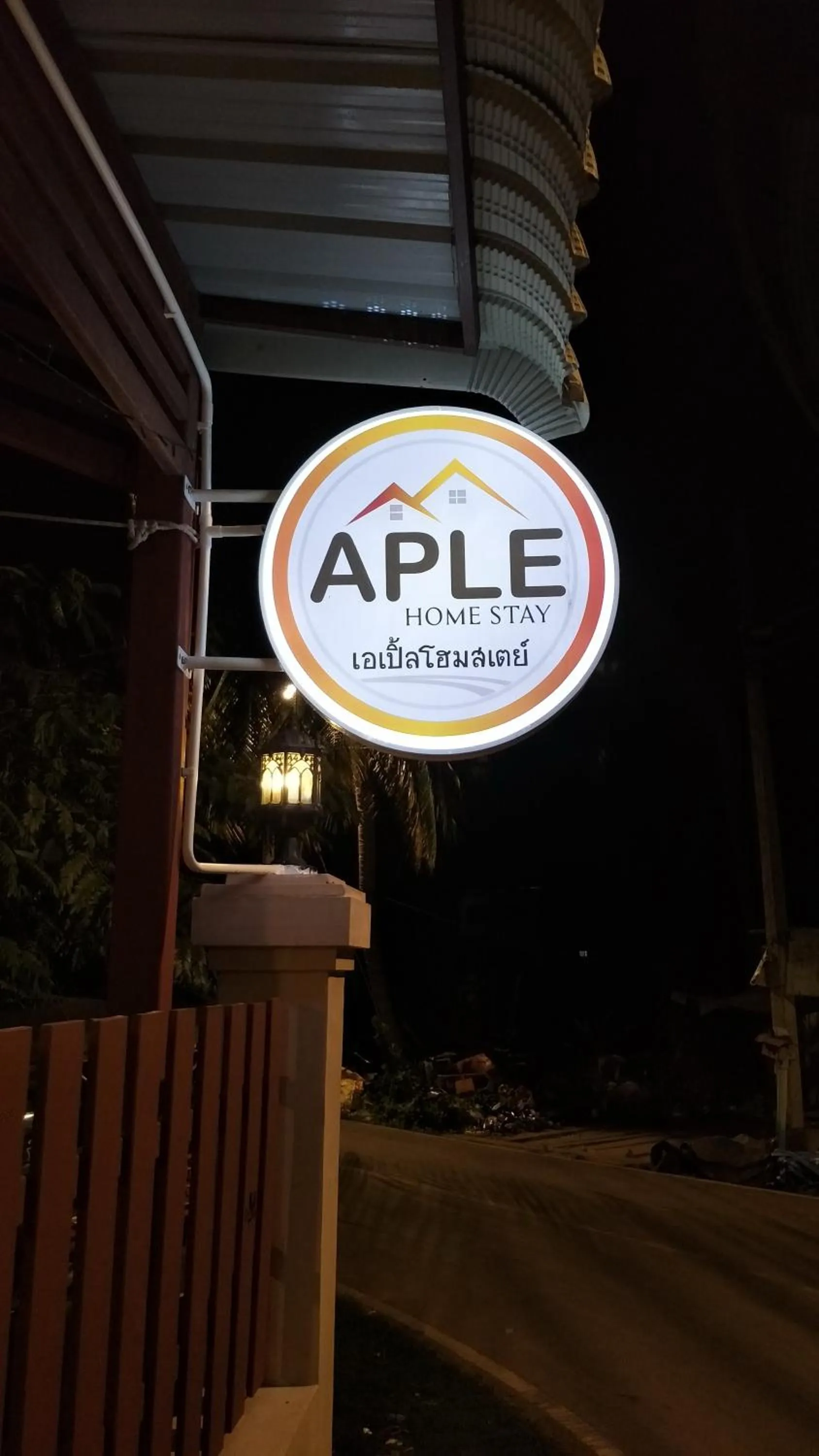 Property logo or sign in Aple Homestay