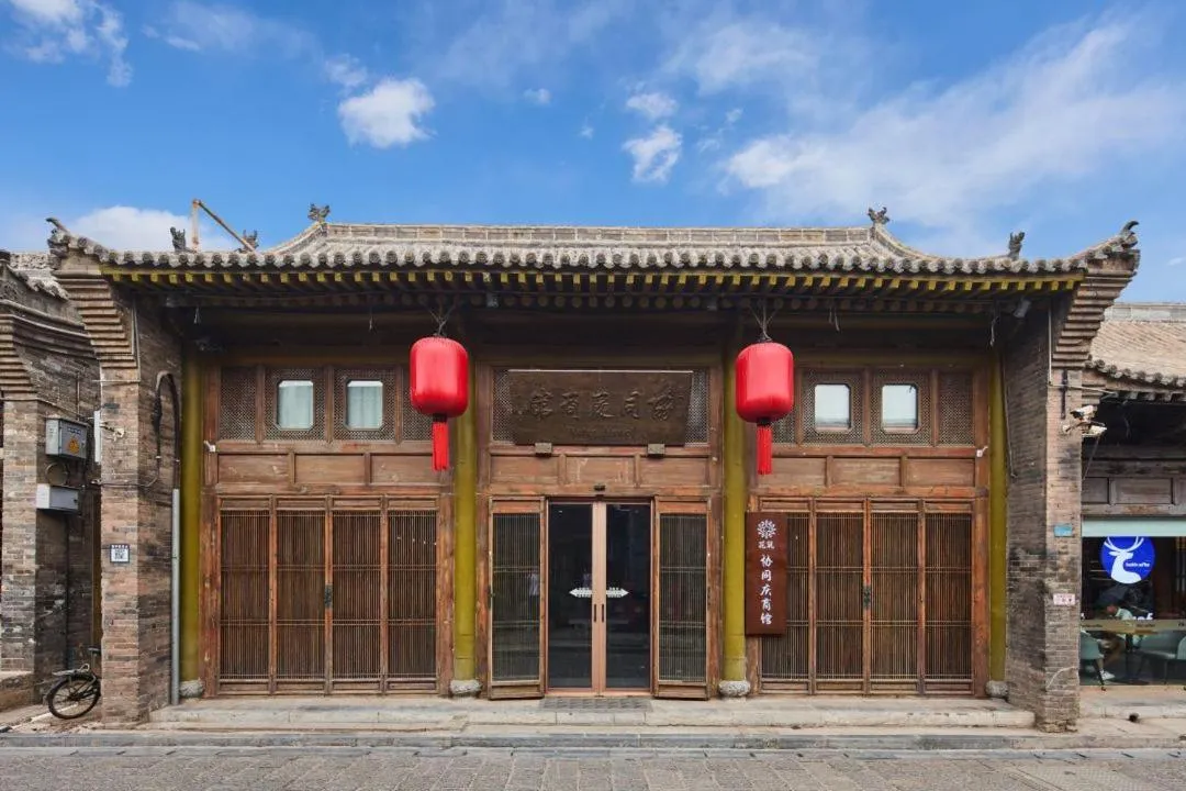 Water Hotel, Pingyao