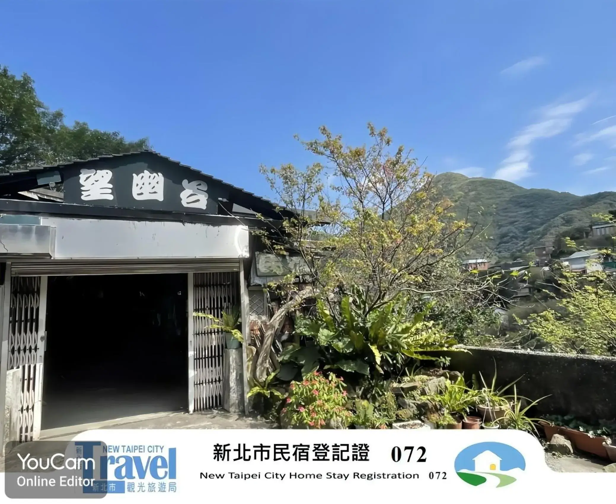 Wangyuku B&B Wangyuku B&B