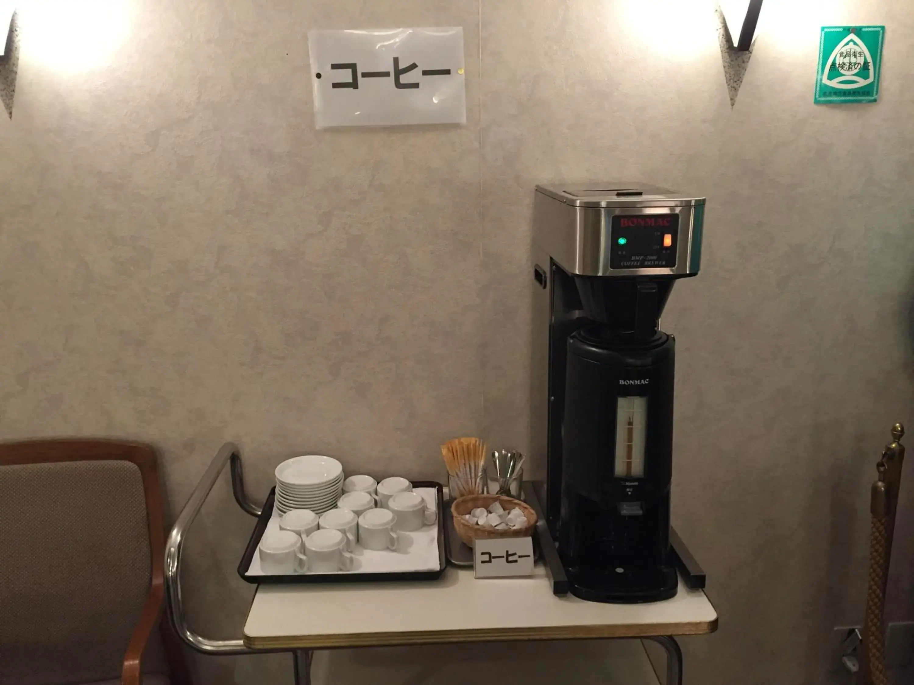 Lobby or reception in Hotel Crown Hills Kitami Lobby or reception in Hotel Crown Hills Kitami