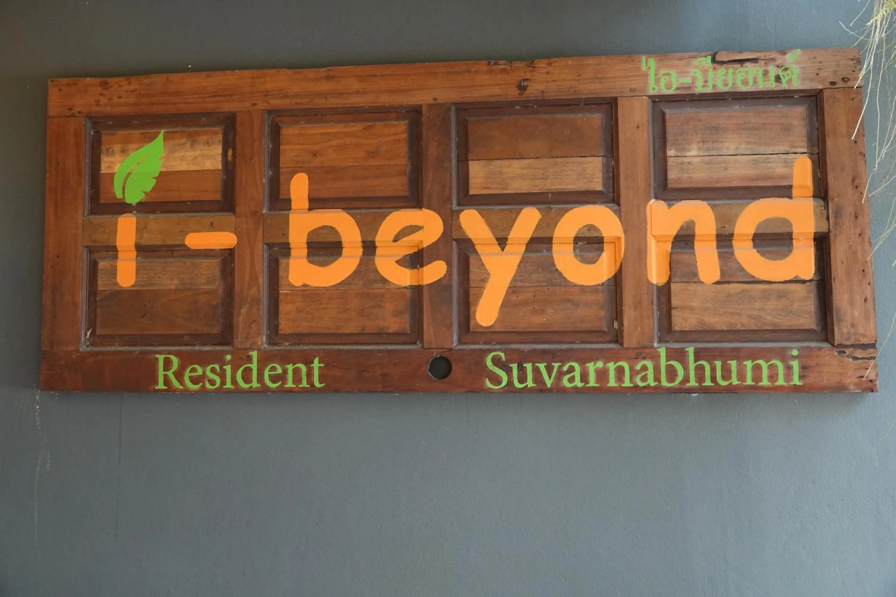 Property logo or sign in ibeyond Apartment Romklao Suvarnabhumi
