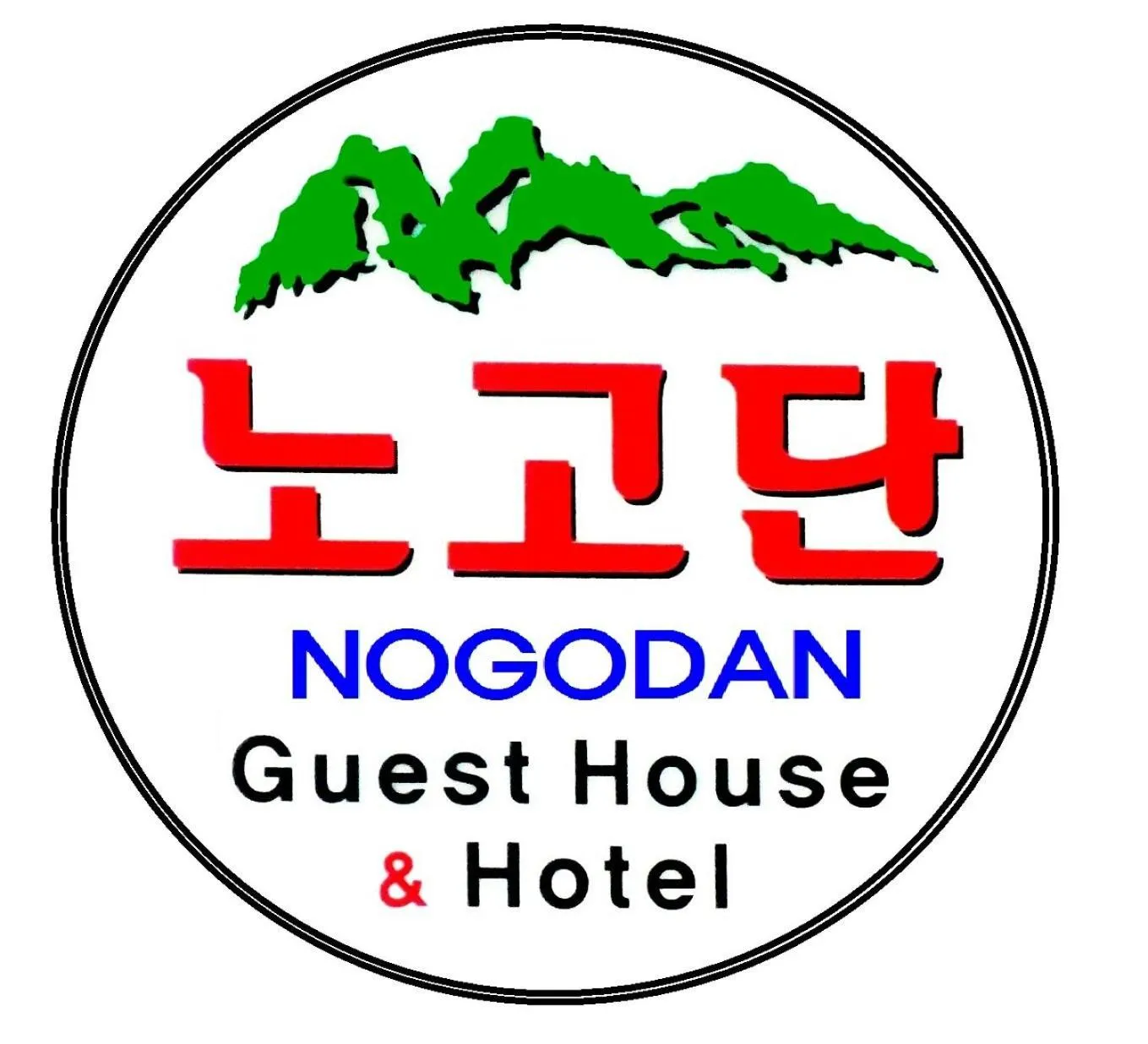 Facade/entrance in Nogodan Guesthouse and Hotel