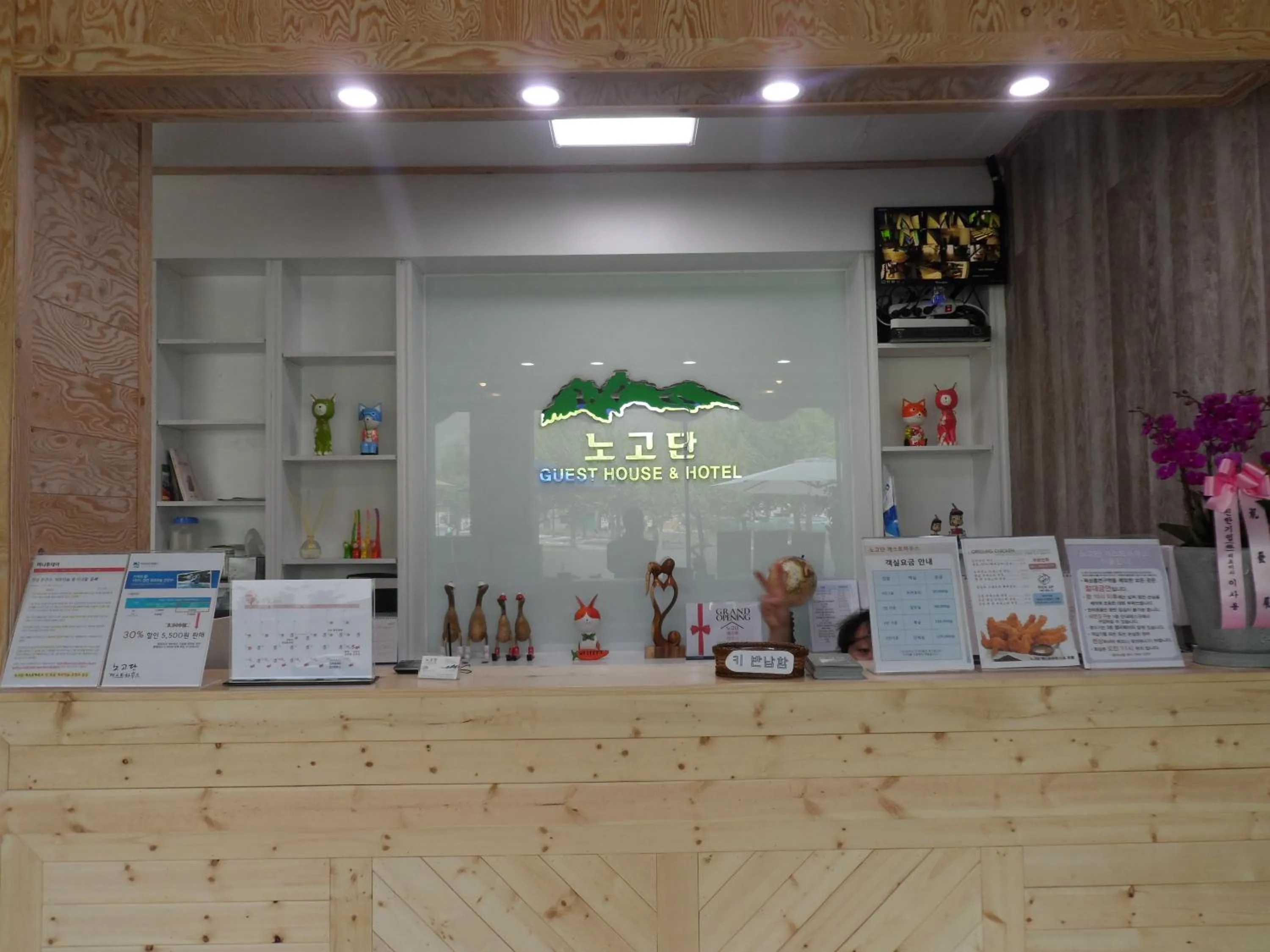 Lobby or reception in Nogodan Guesthouse and Hotel