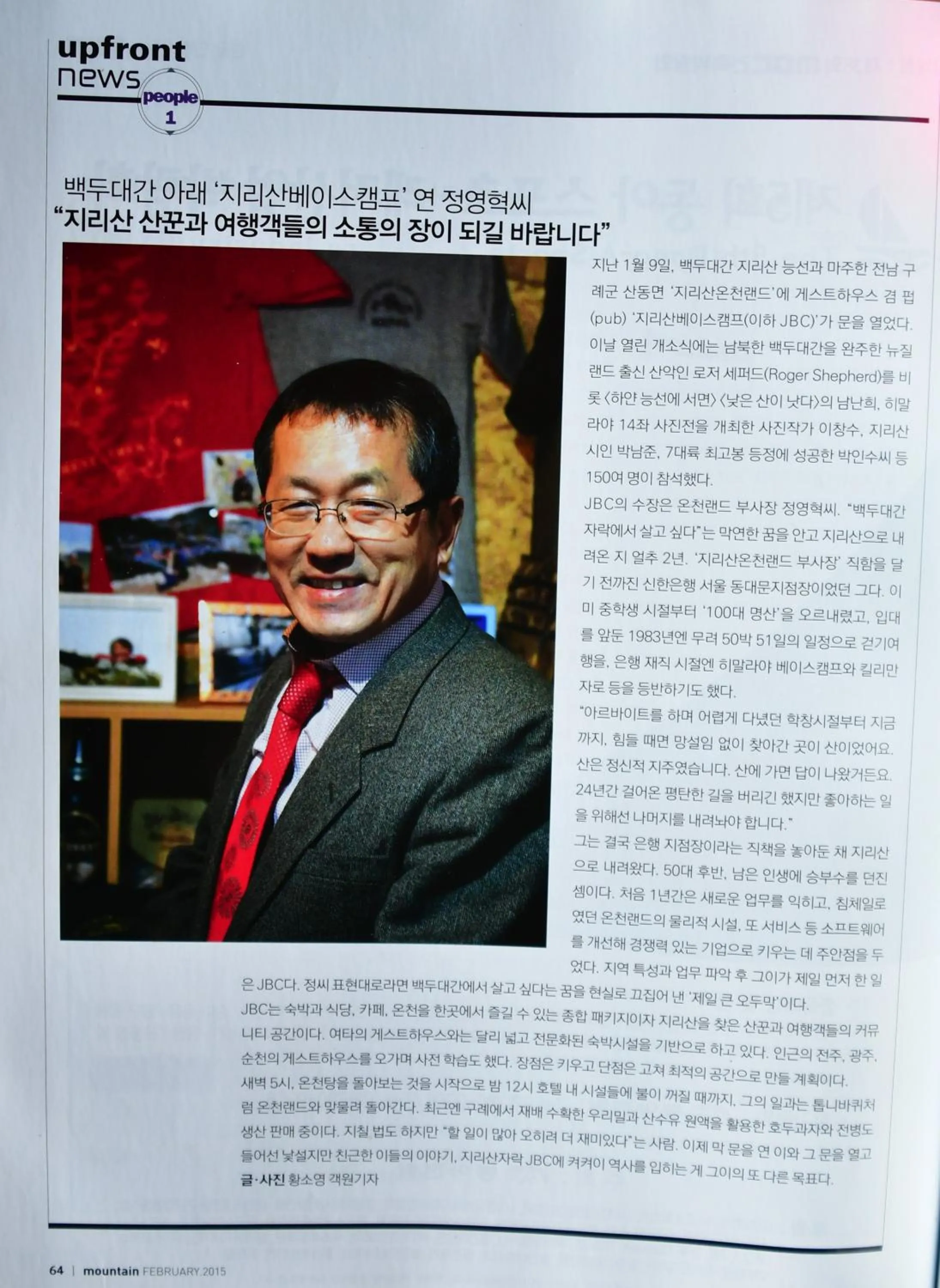 Nearby landmark in Nogodan Guesthouse and Hotel