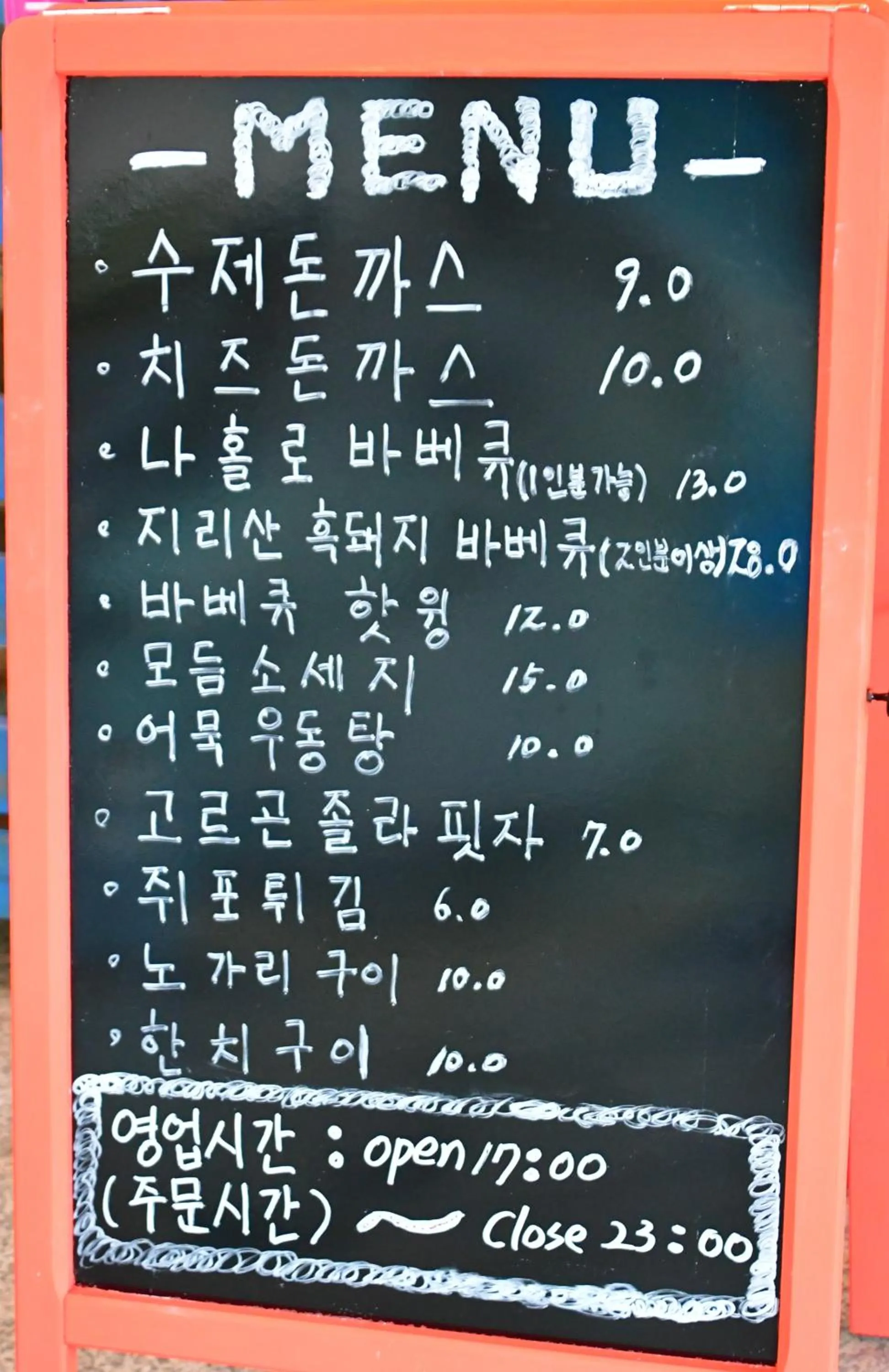 Property building in Nogodan Guesthouse and Hotel