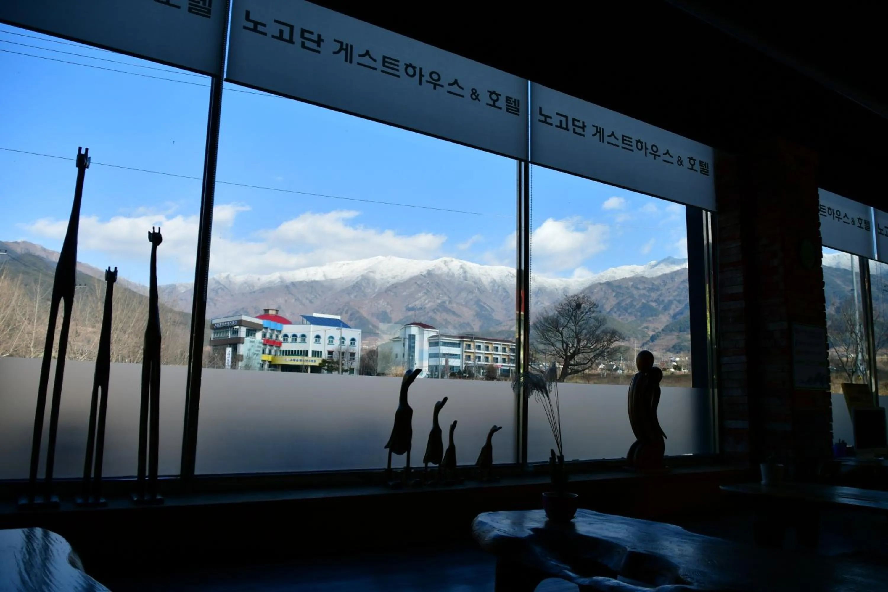 Restaurant/places to eat in Nogodan Guesthouse and Hotel