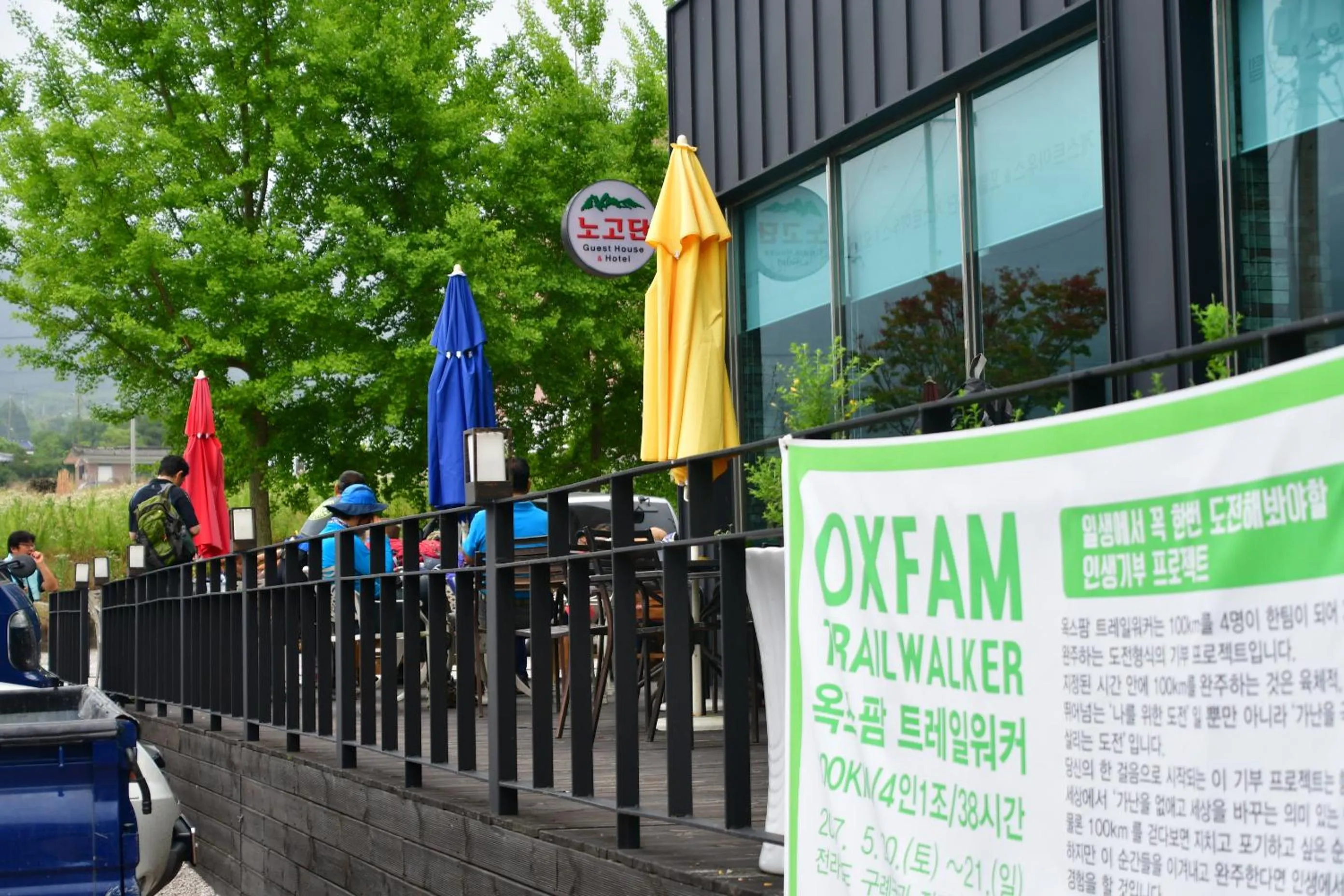 Balcony/Terrace in Nogodan Guesthouse and Hotel