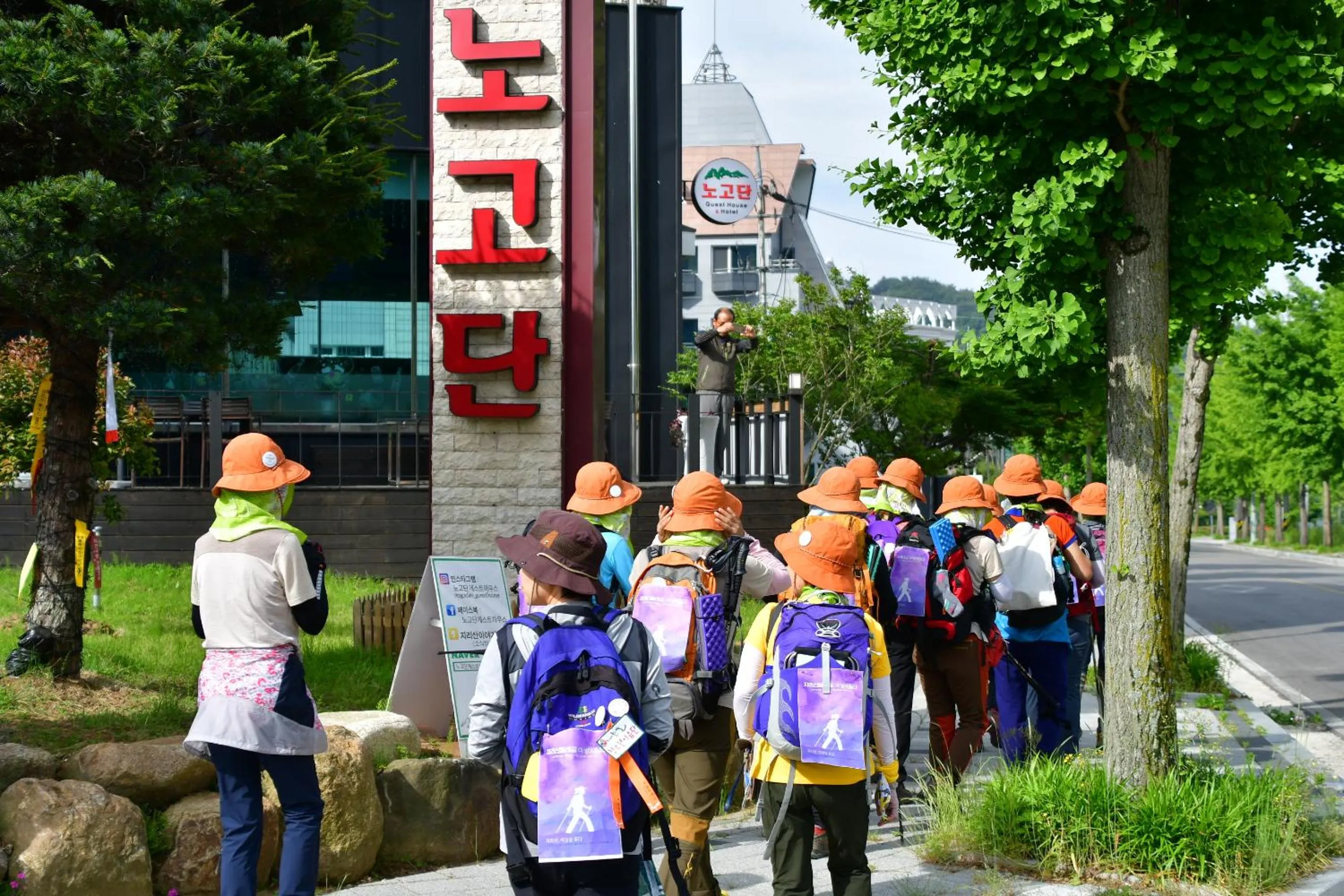 group of guests in Nogodan Guesthouse and Hotel