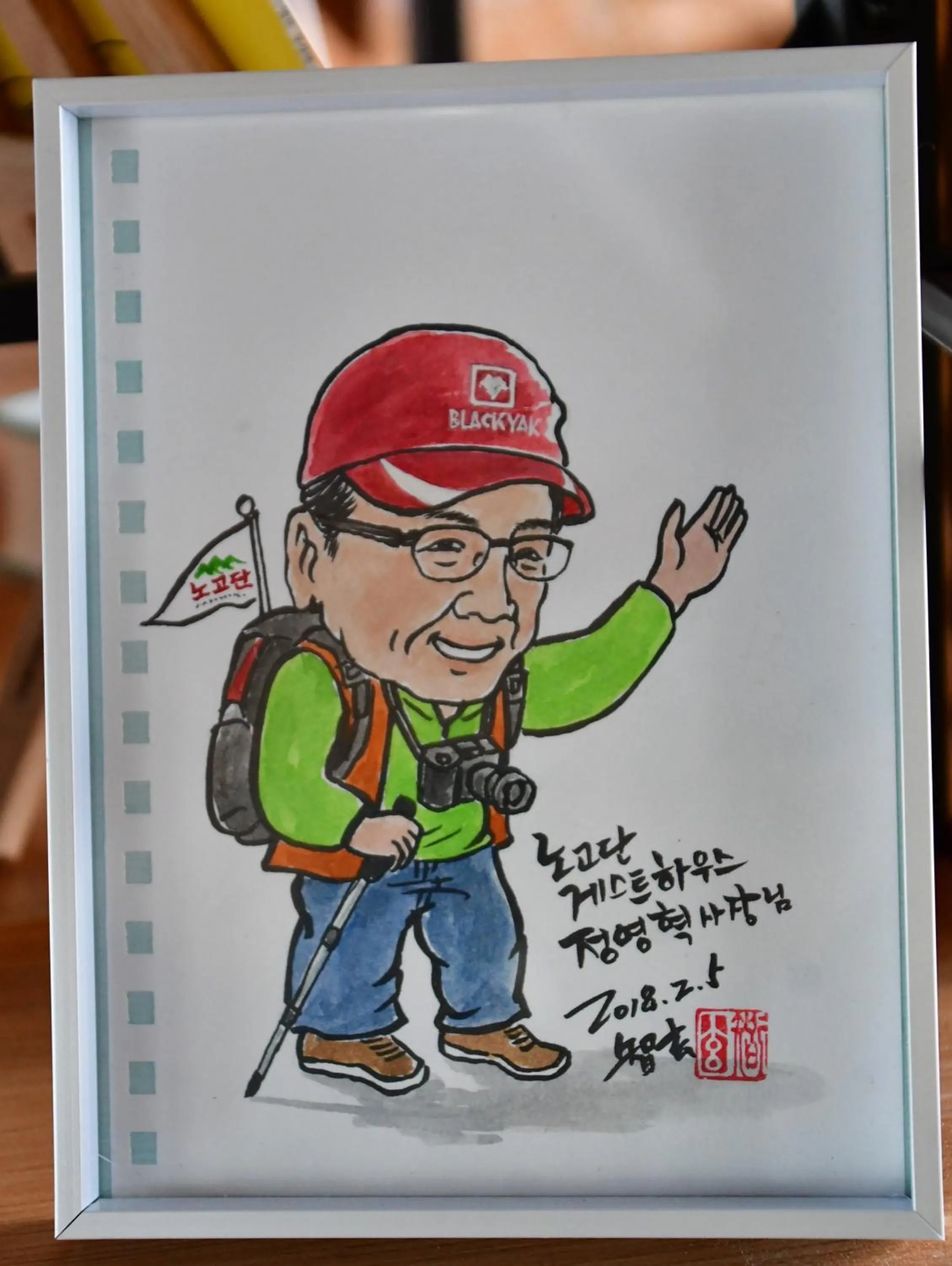 Staff in Nogodan Guesthouse and Hotel